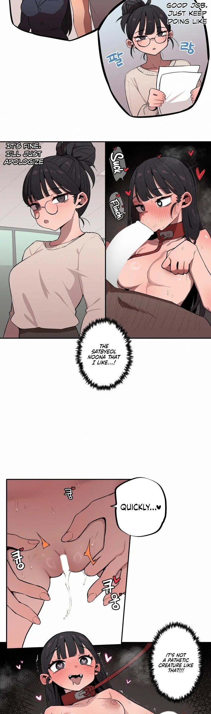 Noona and her BIG little Bro chapter 30 page 7