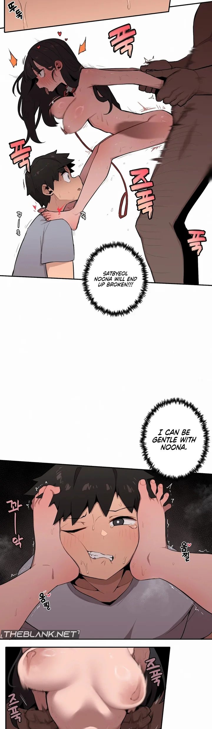 Noona and her BIG little Bro chapter 30 page 11