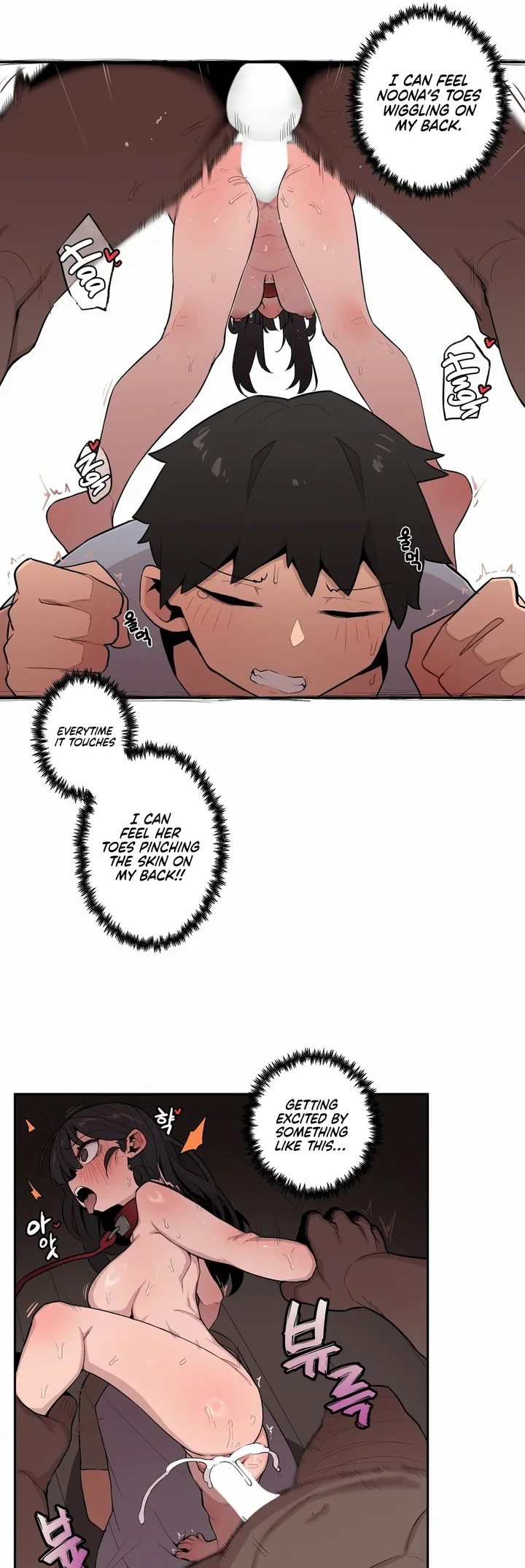 Noona and her BIG little Bro chapter 30 page 13