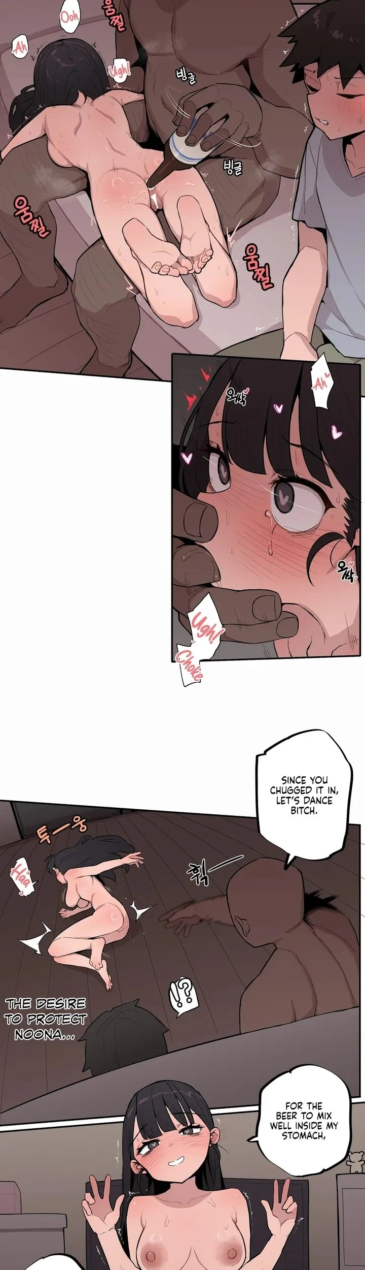 Noona and her BIG little Bro chapter 31 page 2