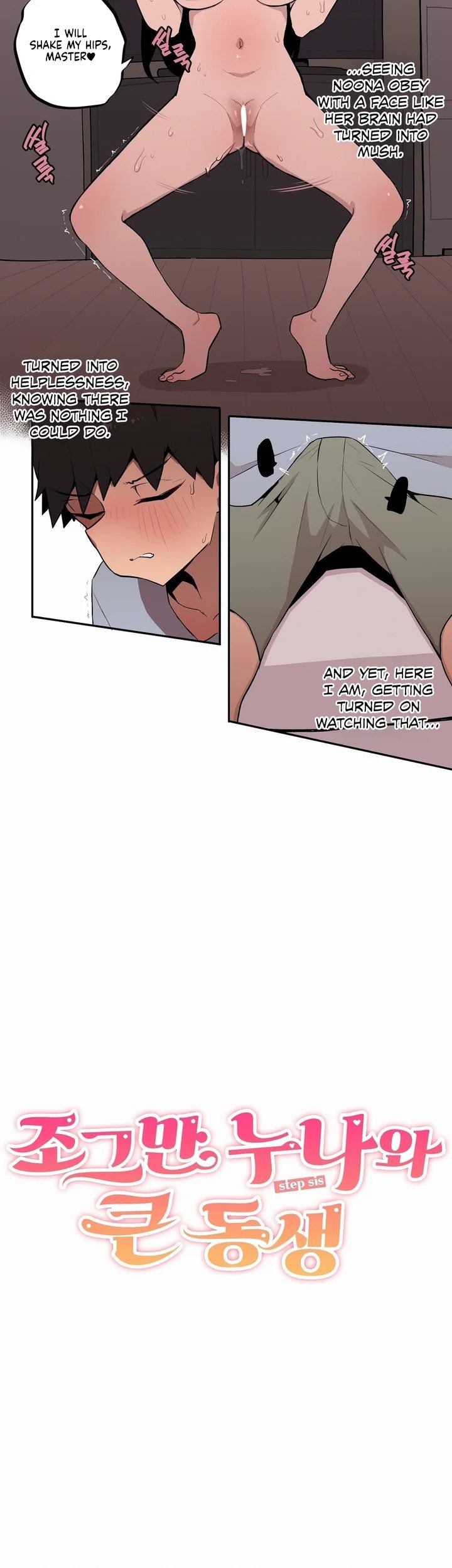 Noona and her BIG little Bro chapter 31 page 3