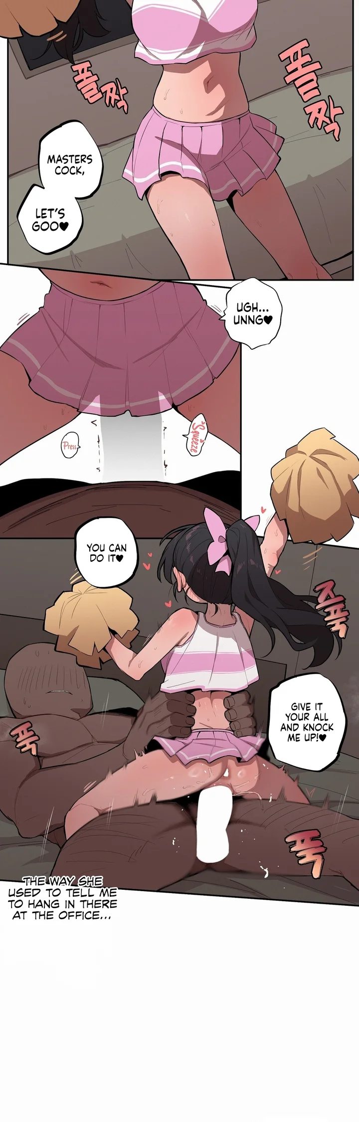 Noona and her BIG little Bro chapter 31 page 7