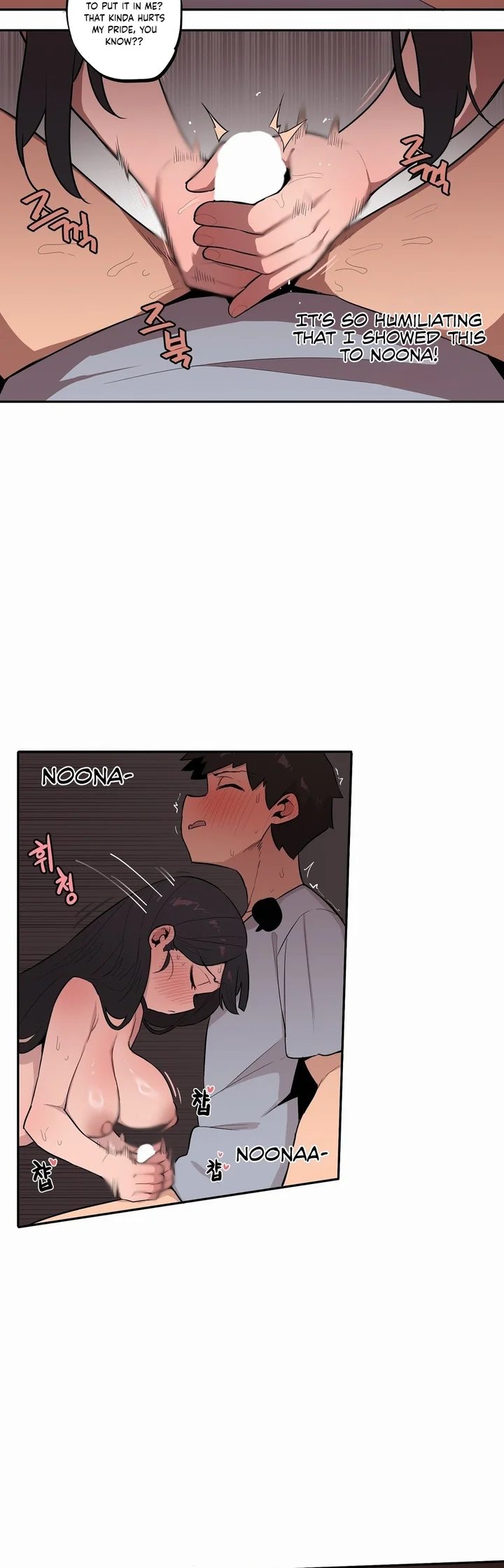 Noona and her BIG little Bro chapter 31 page 12