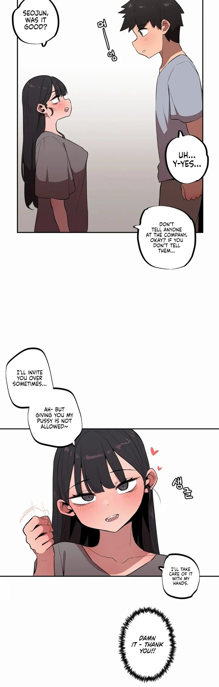 Noona and her BIG little Bro chapter 31 page 15