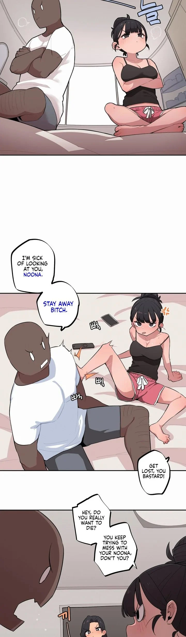 Noona and her BIG little Bro chapter 33 page 2