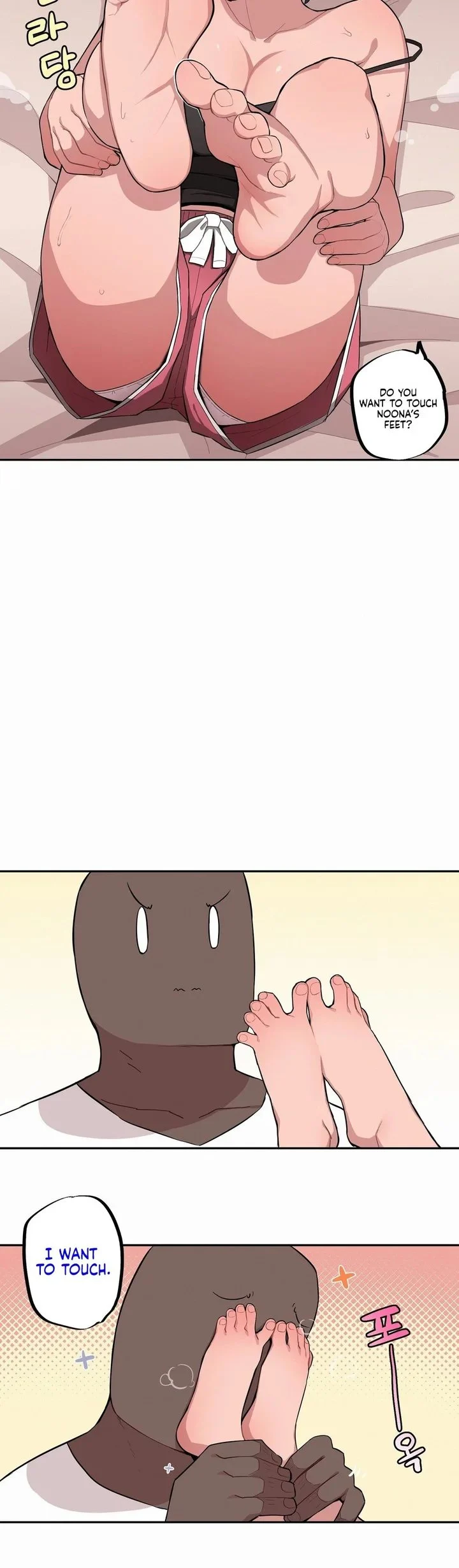Noona and her BIG little Bro chapter 33 page 5