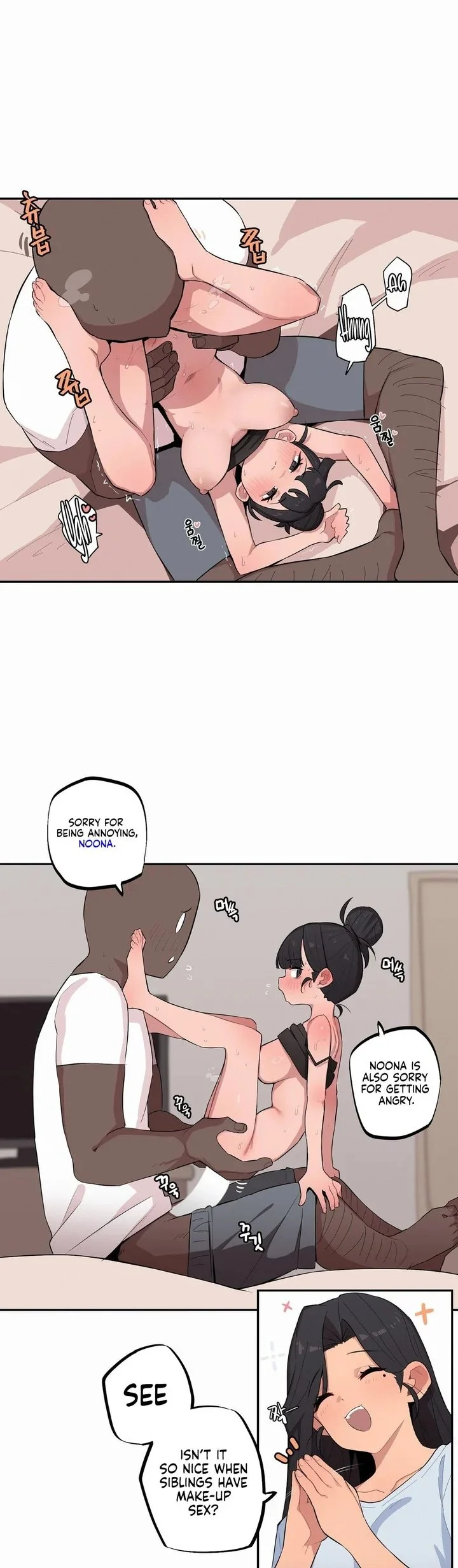 Noona and her BIG little Bro chapter 33 page 7