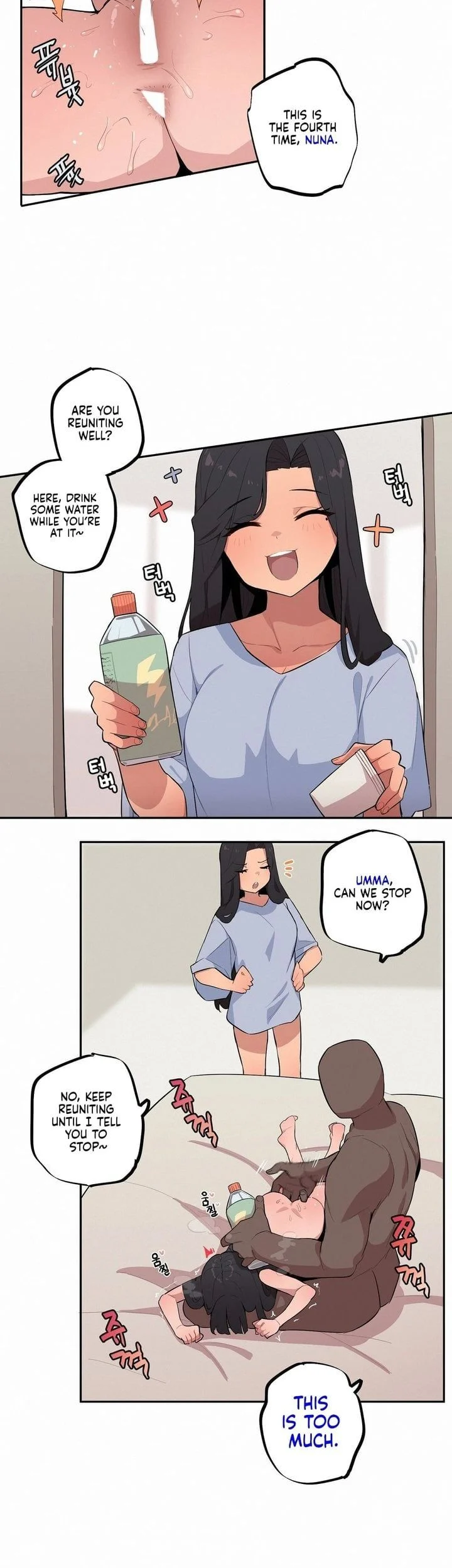 Noona and her BIG little Bro chapter 34 page 2