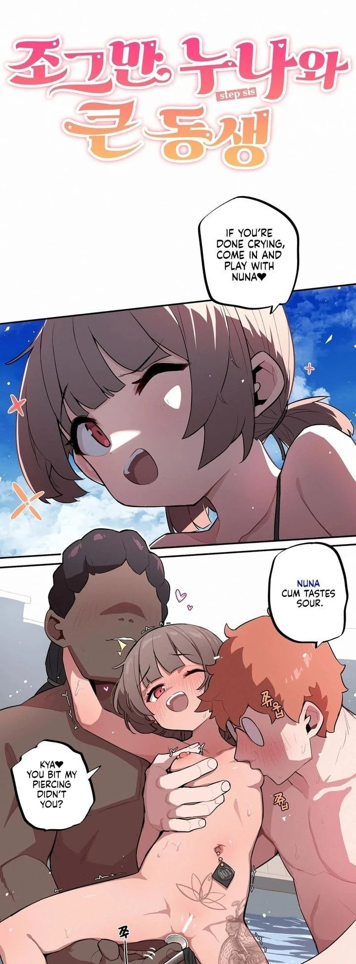 Noona and her BIG little Bro chapter 35 page 5