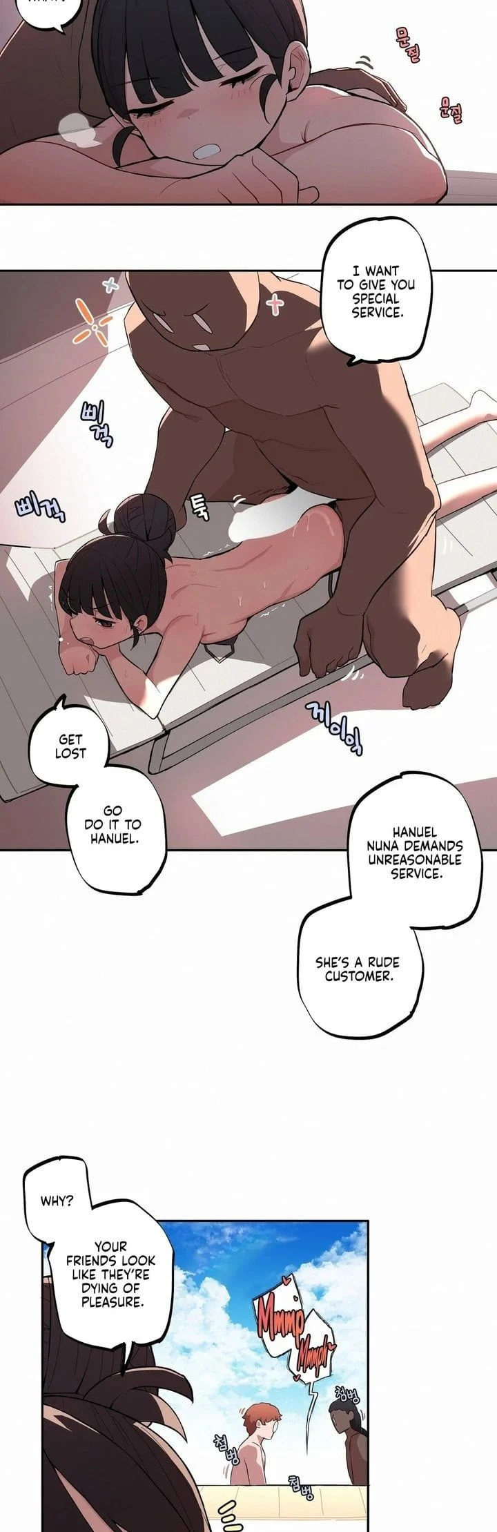 Noona and her BIG little Bro chapter 35 page 13