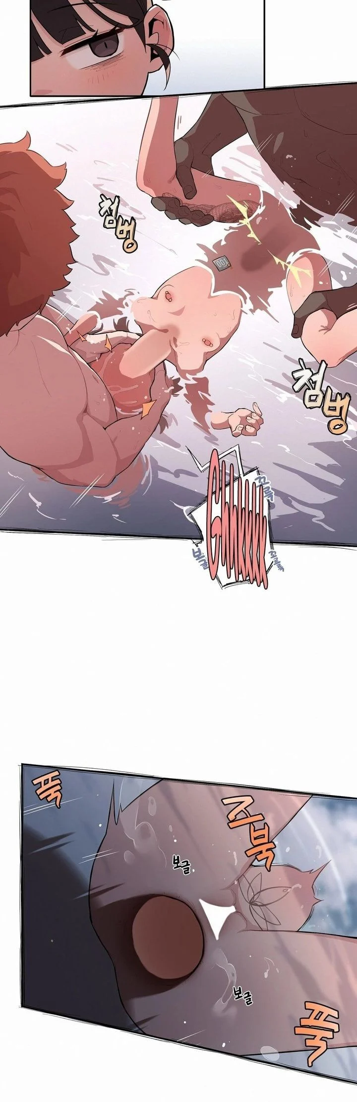 Noona and her BIG little Bro chapter 35 page 14