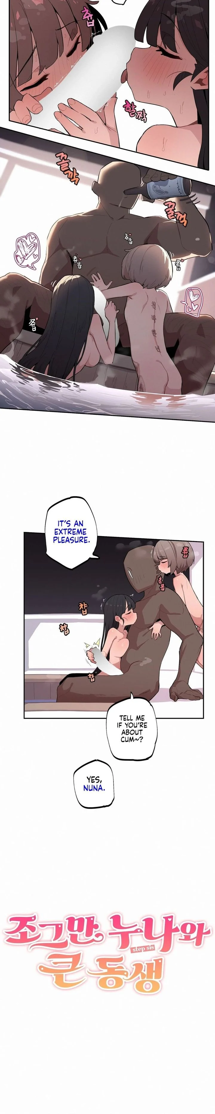 Noona and her BIG little Bro chapter 36 page 2