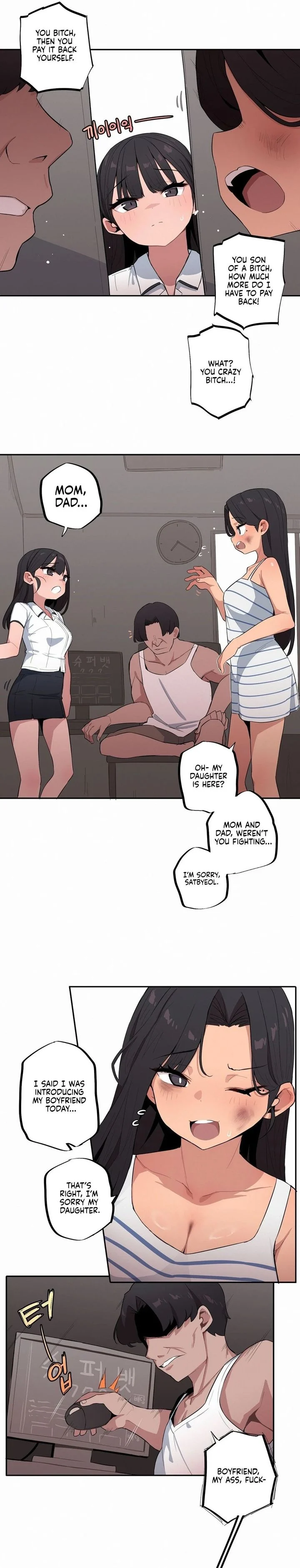 Noona and her BIG little Bro chapter 37 page 5