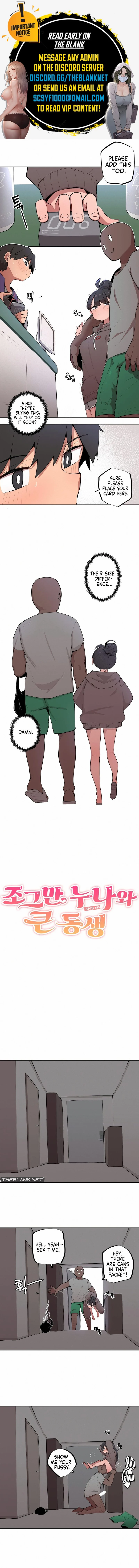 Noona and her BIG little Bro chapter 4 page 1