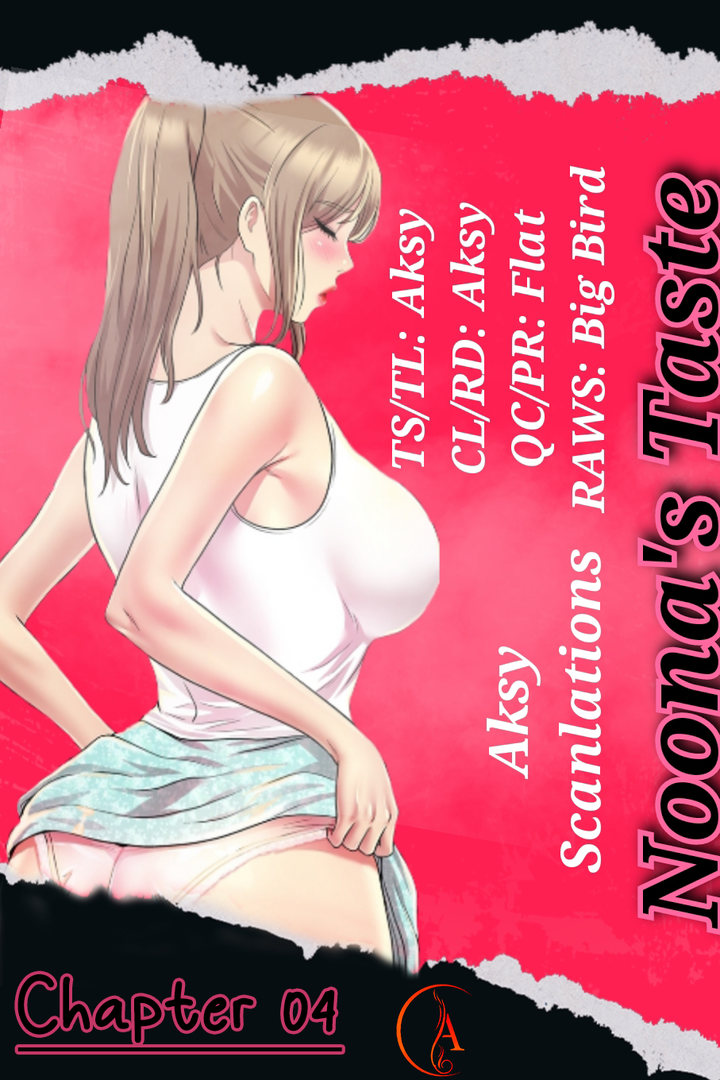 Noona’s Taste chapter 4 page 1