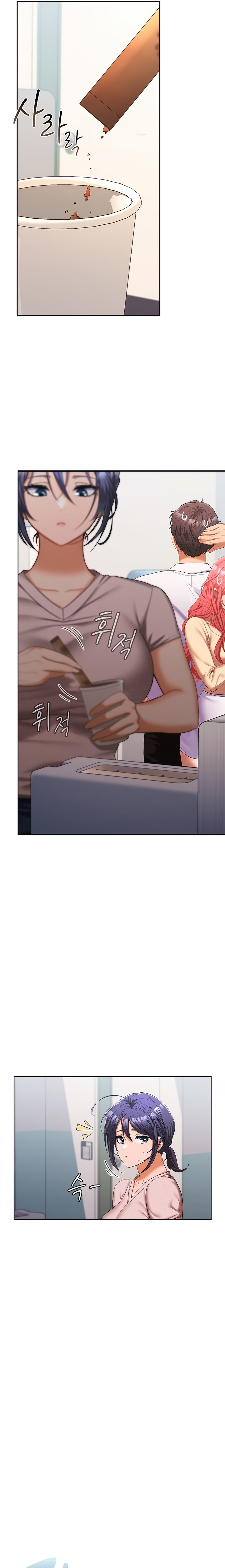 Not at Work chapter 18 page 14