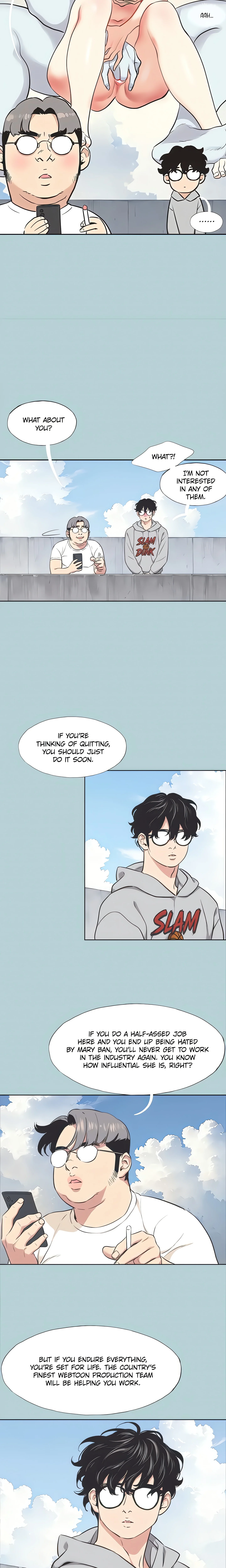 Not Interested (Official) chapter 1 page 12