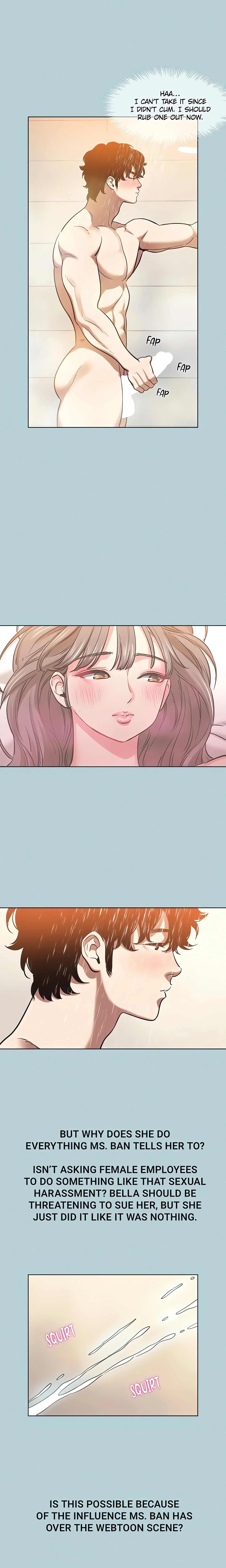 Not Interested (Official) chapter 15 page 12