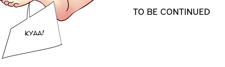 Not One, But Two chapter 29 page 97