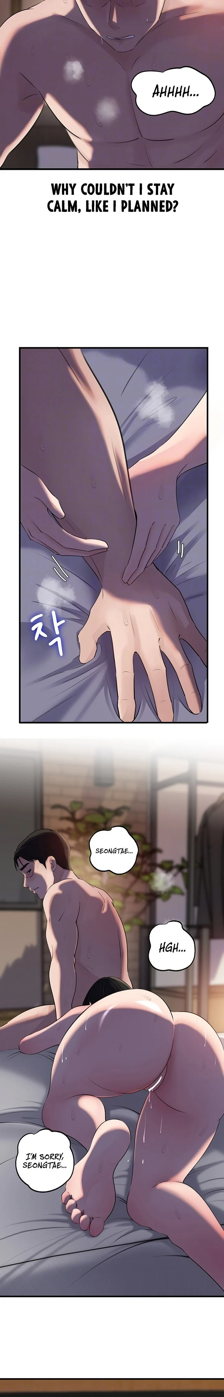 Not the Daughter, but the Mother chapter 67 page 6