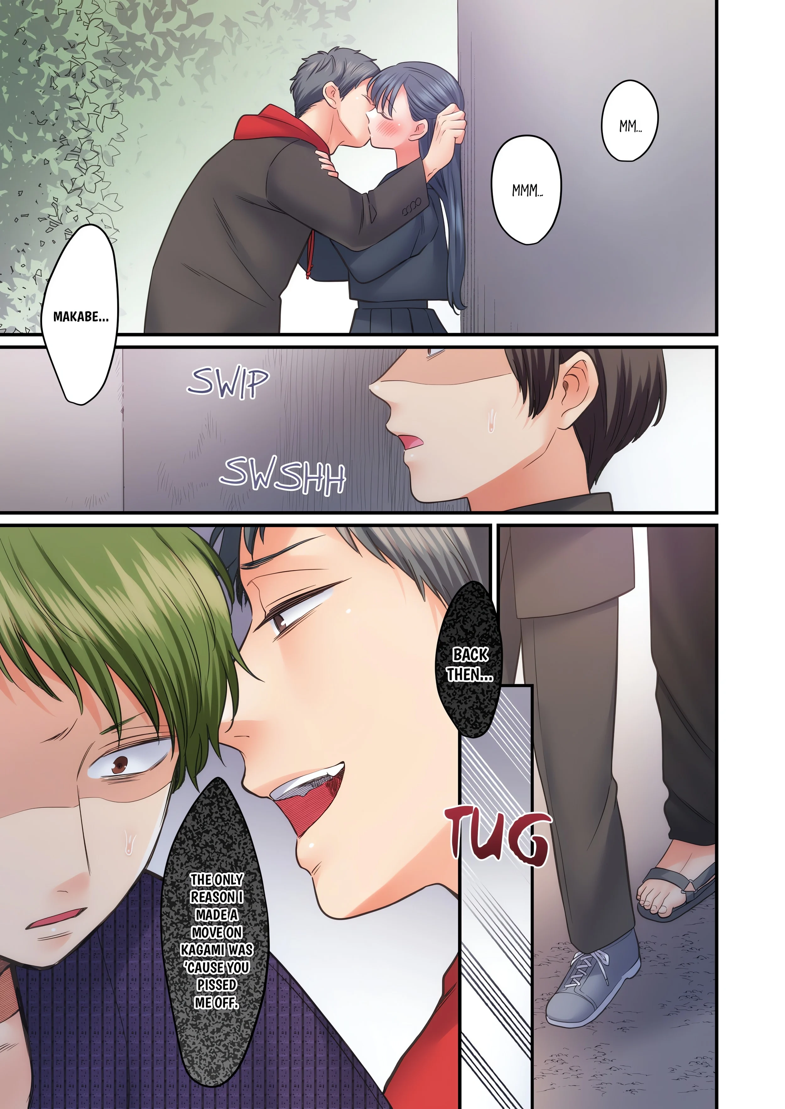 NTR Underneath Her Skirt (Uncensored) chapter 105 page 7