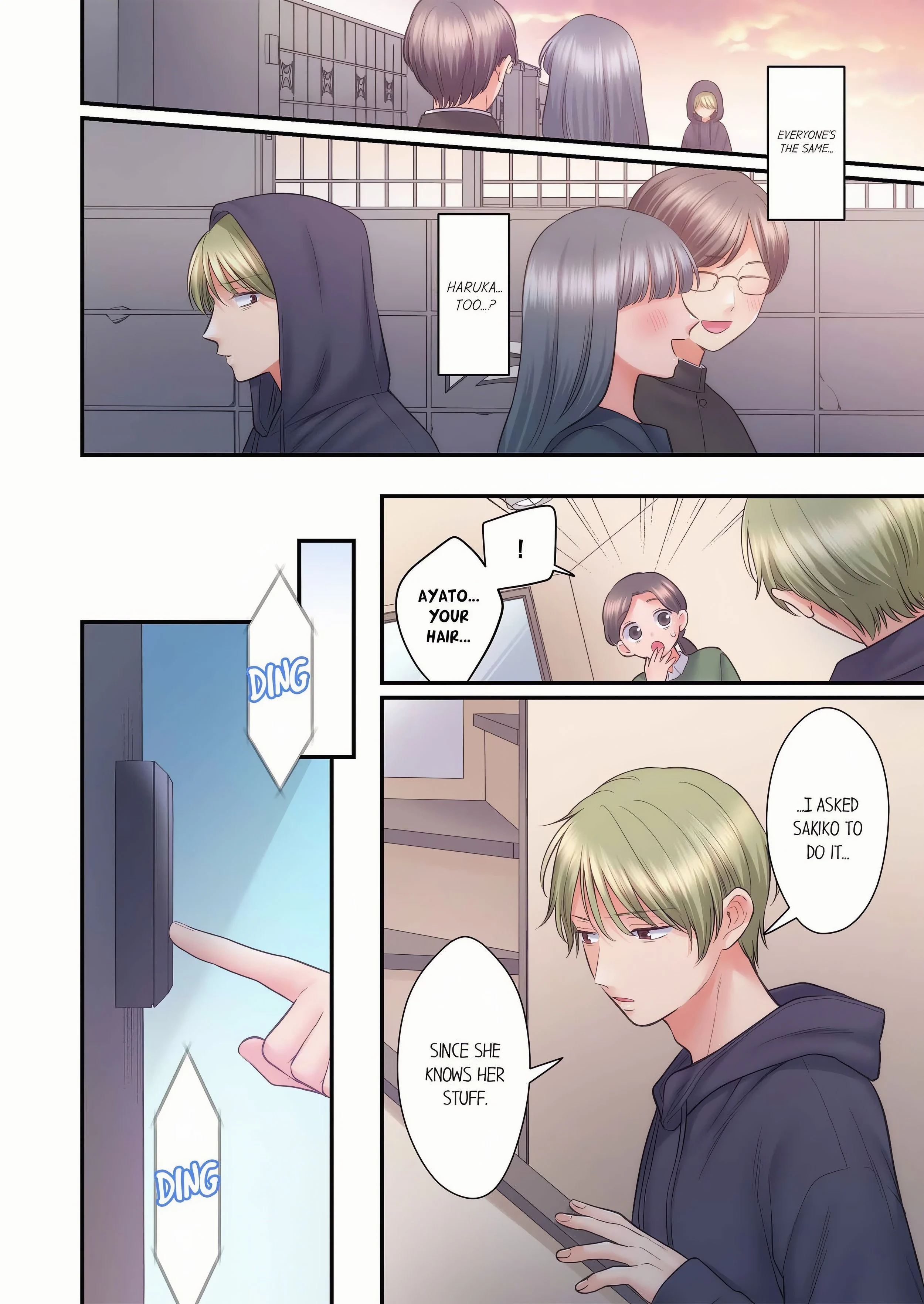 NTR Underneath Her Skirt (Uncensored) chapter 118 page 6