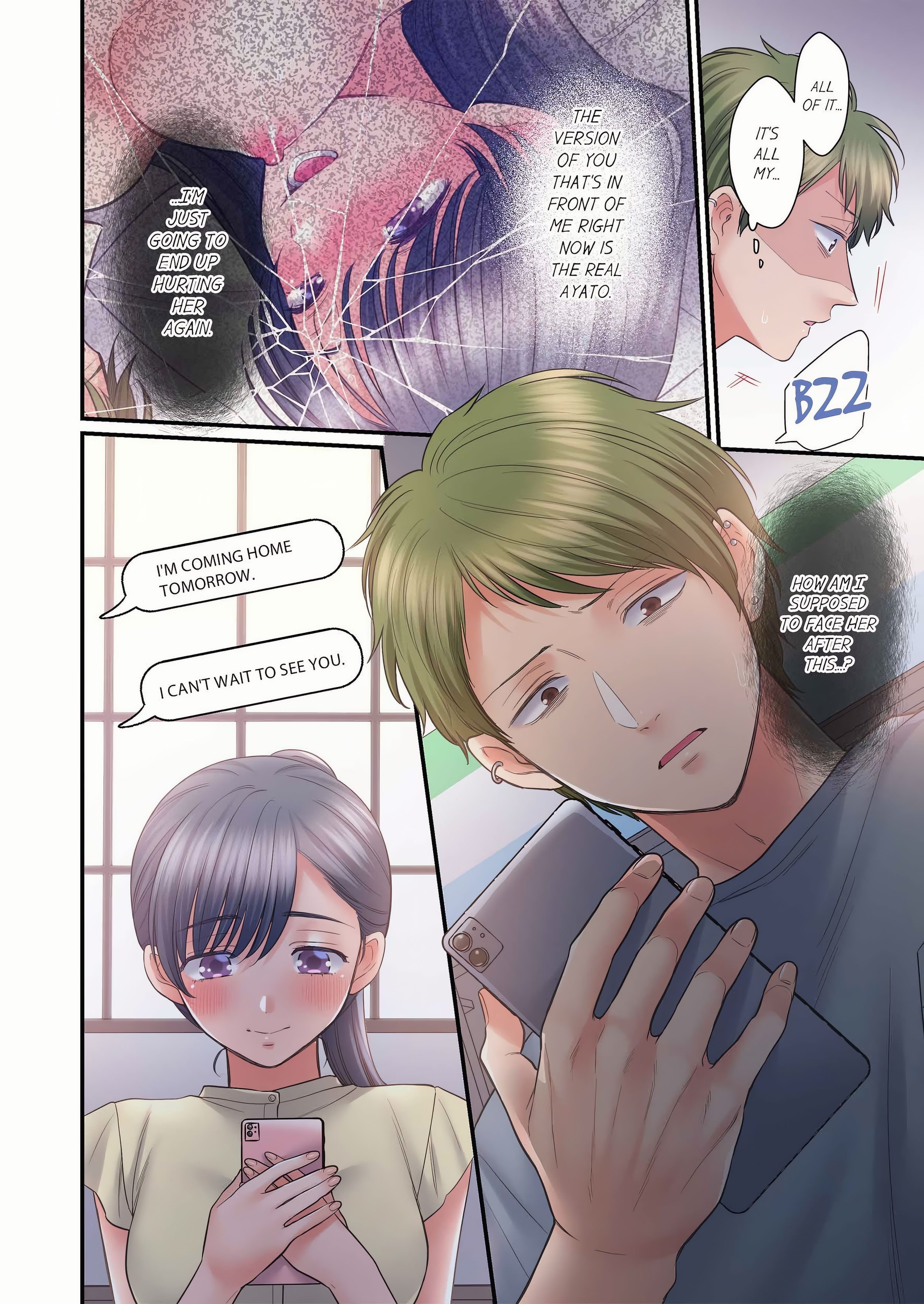 NTR Underneath Her Skirt (Uncensored) chapter 120 page 8