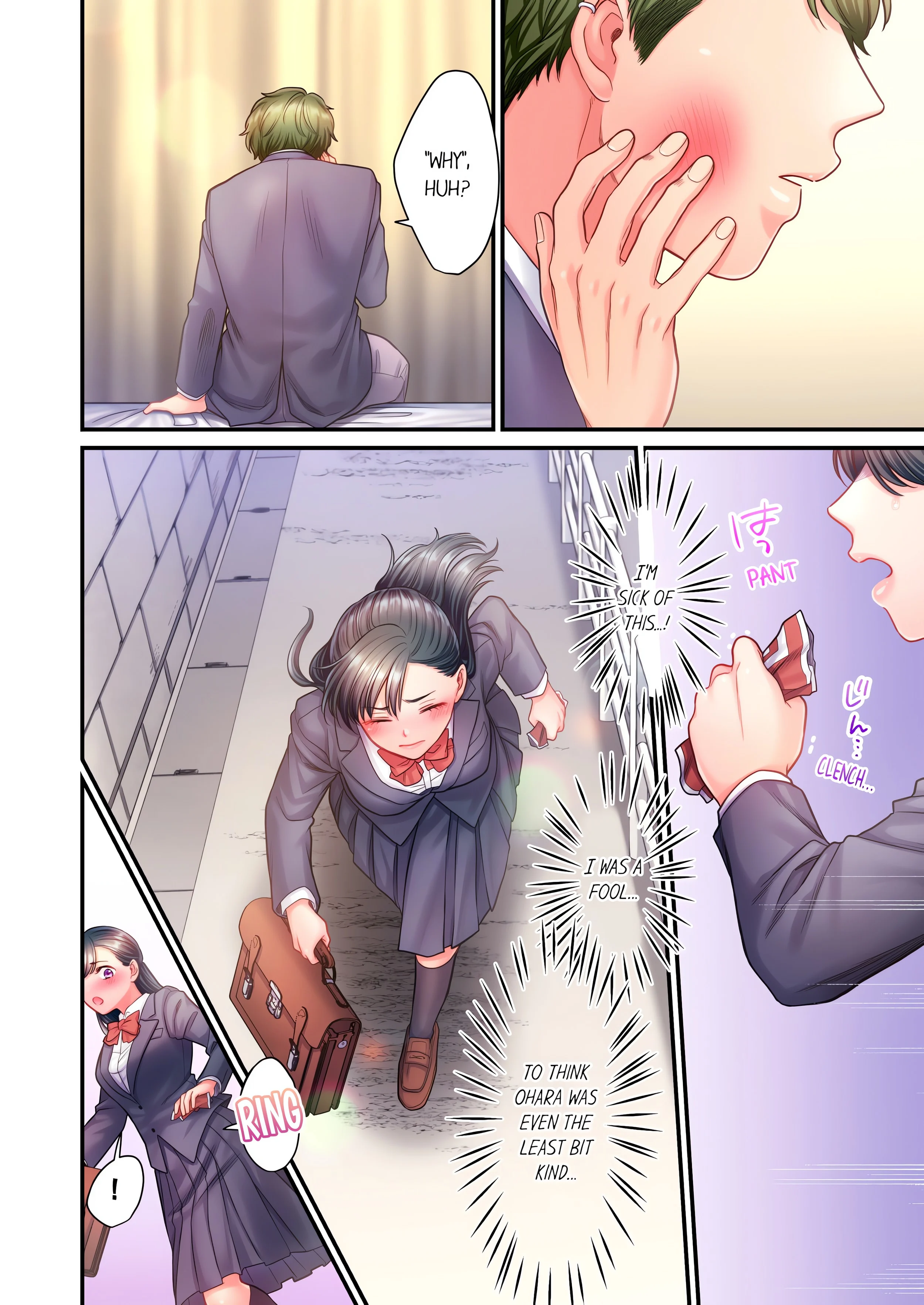 NTR Underneath Her Skirt (Uncensored) chapter 19 page 6