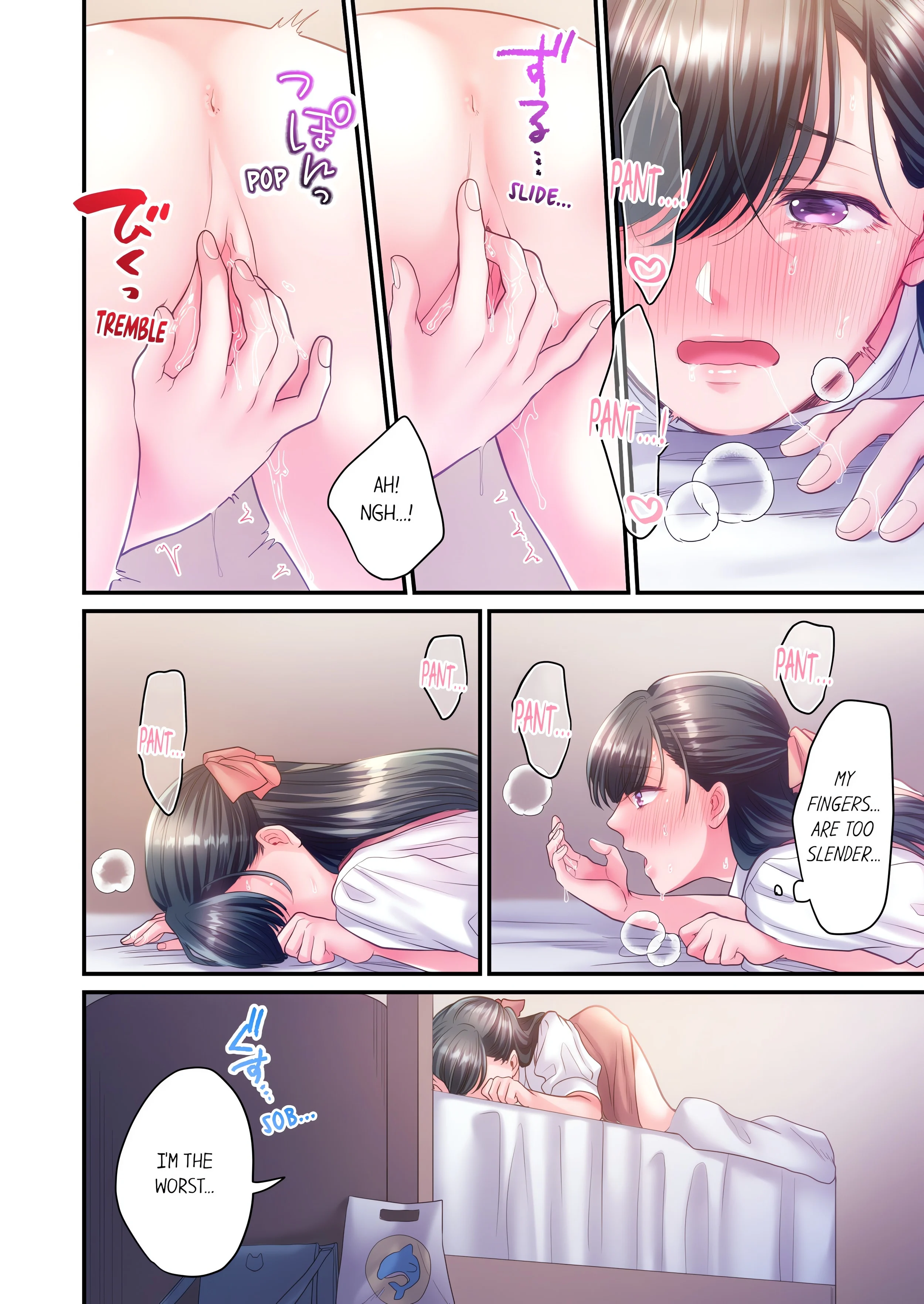 NTR Underneath Her Skirt (Uncensored) chapter 24 page 8