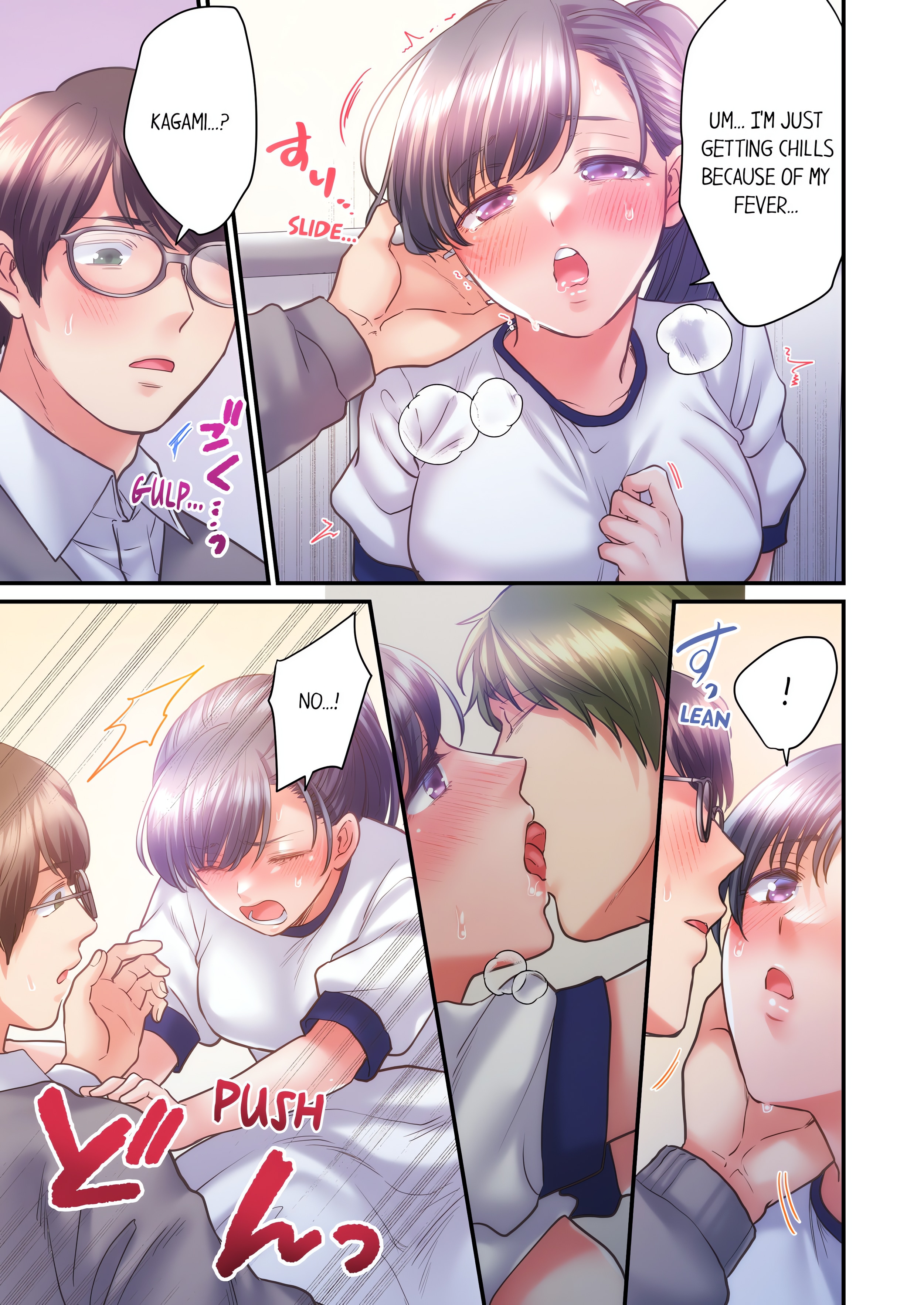 NTR Underneath Her Skirt (Uncensored) chapter 29 page 1