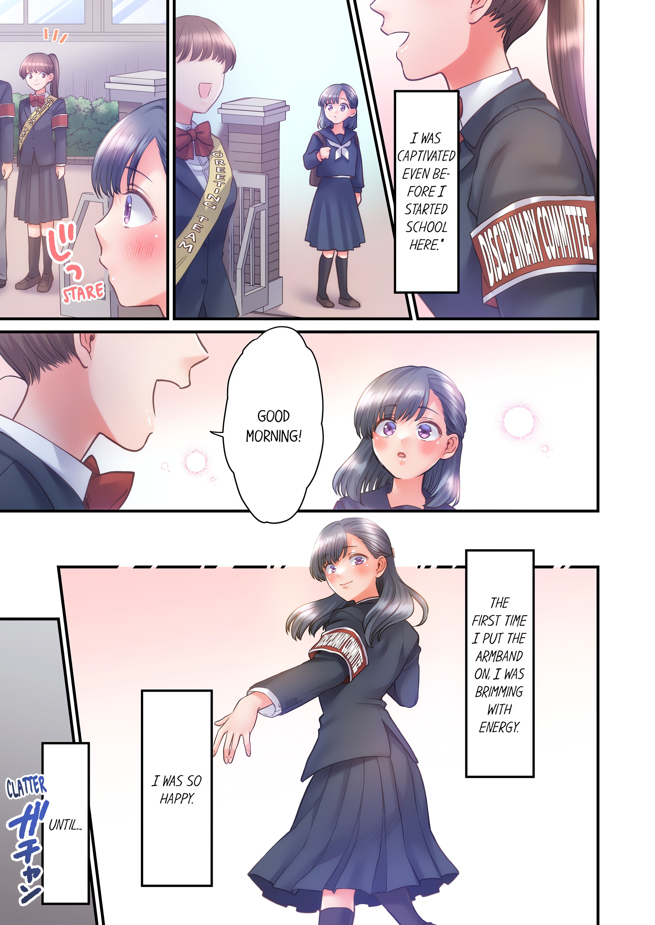 NTR Underneath Her Skirt (Uncensored) chapter 31 page 1
