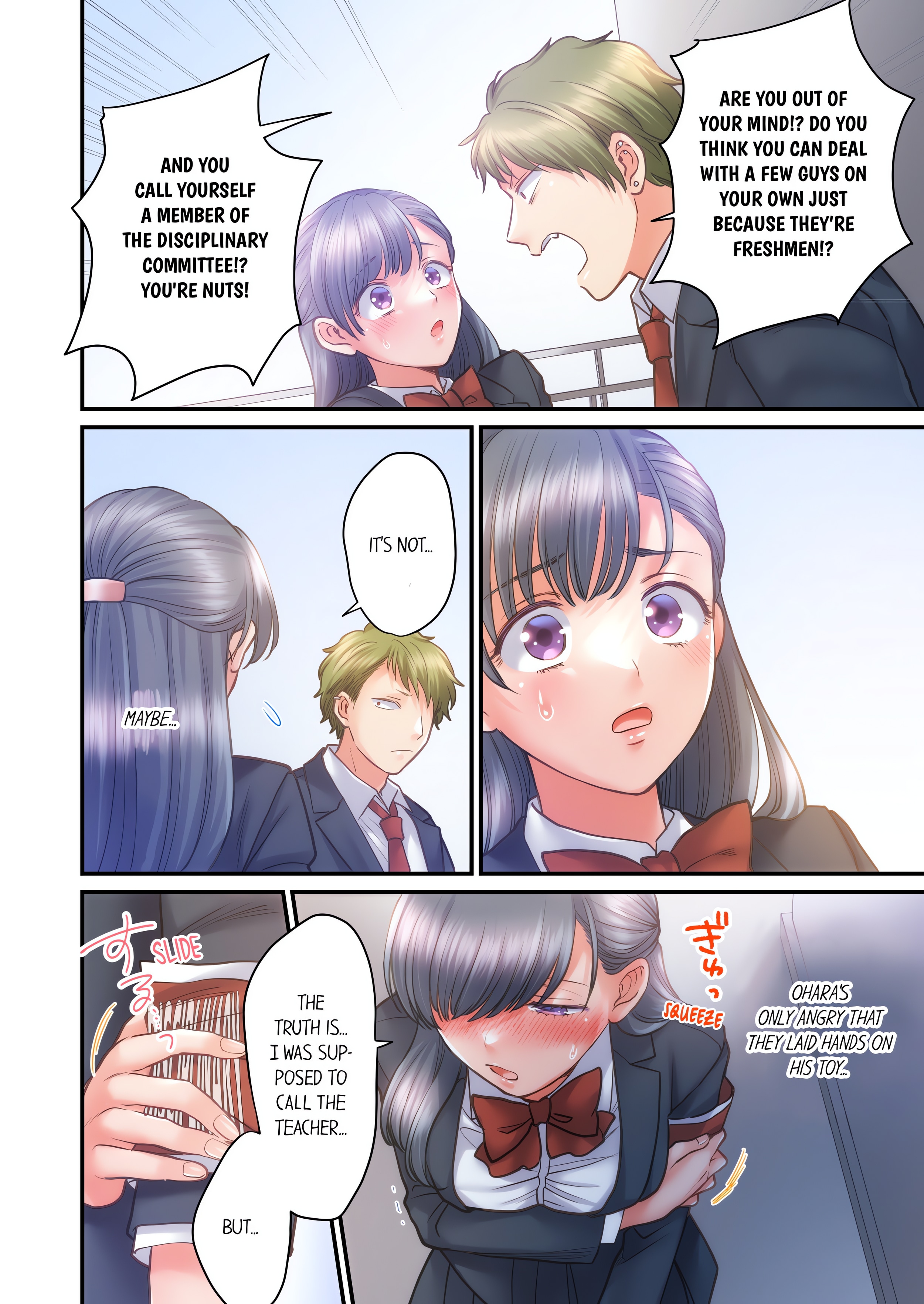 NTR Underneath Her Skirt (Uncensored) chapter 32 page 6