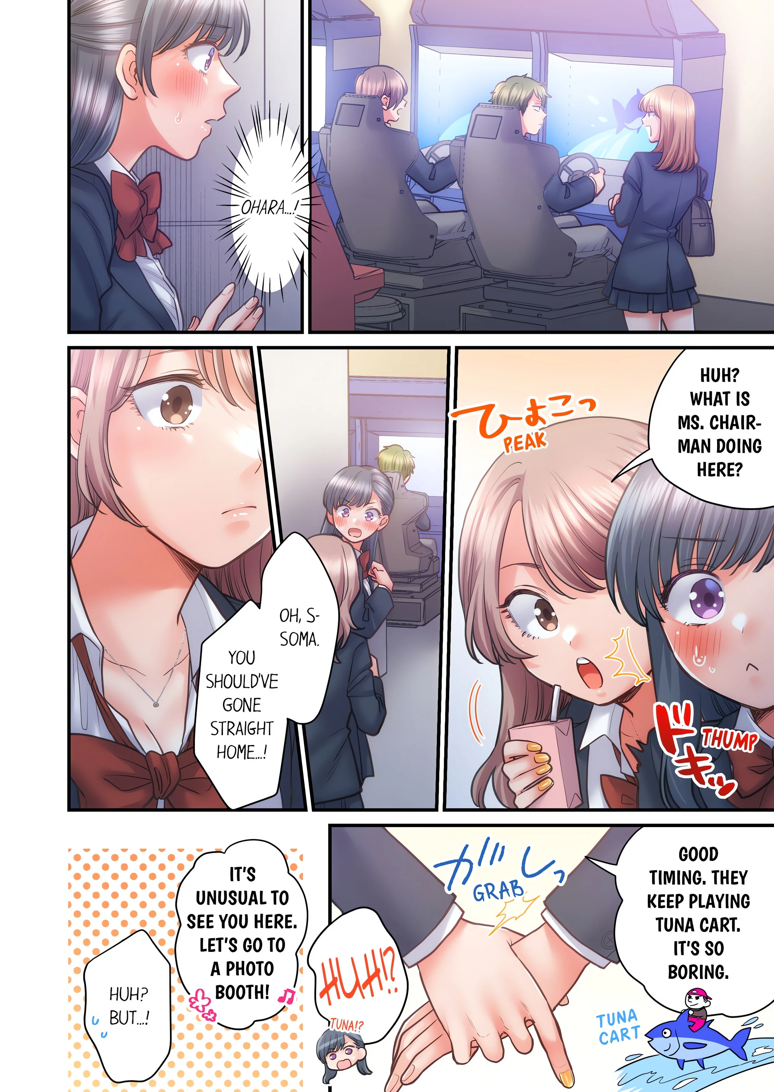 NTR Underneath Her Skirt (Uncensored) chapter 37 page 4
