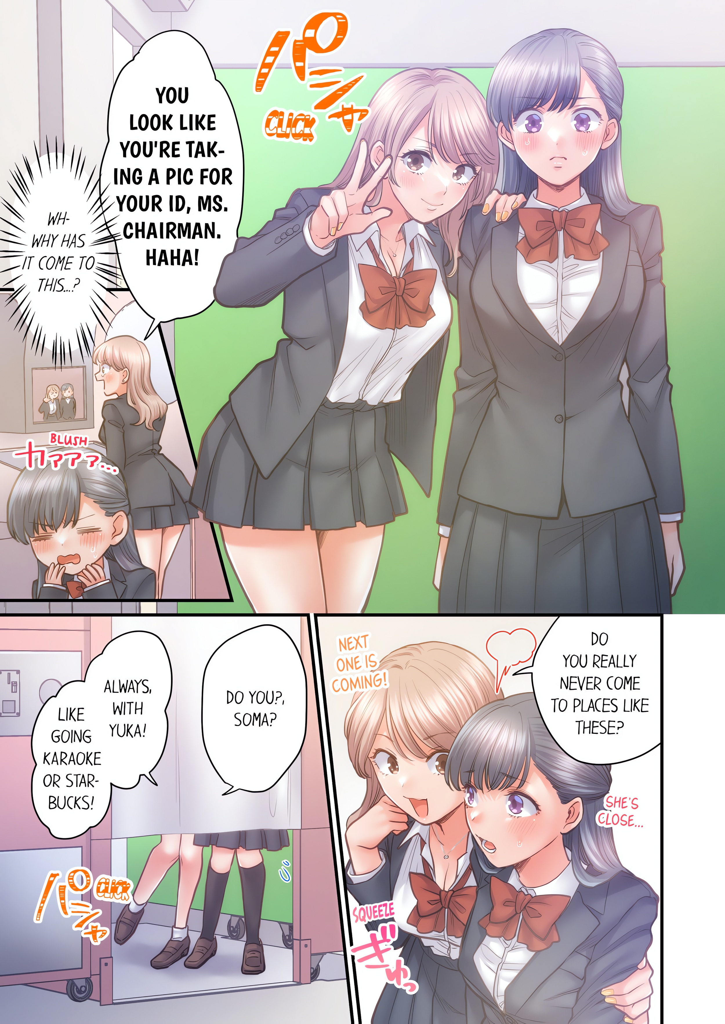 NTR Underneath Her Skirt (Uncensored) chapter 37 page 5