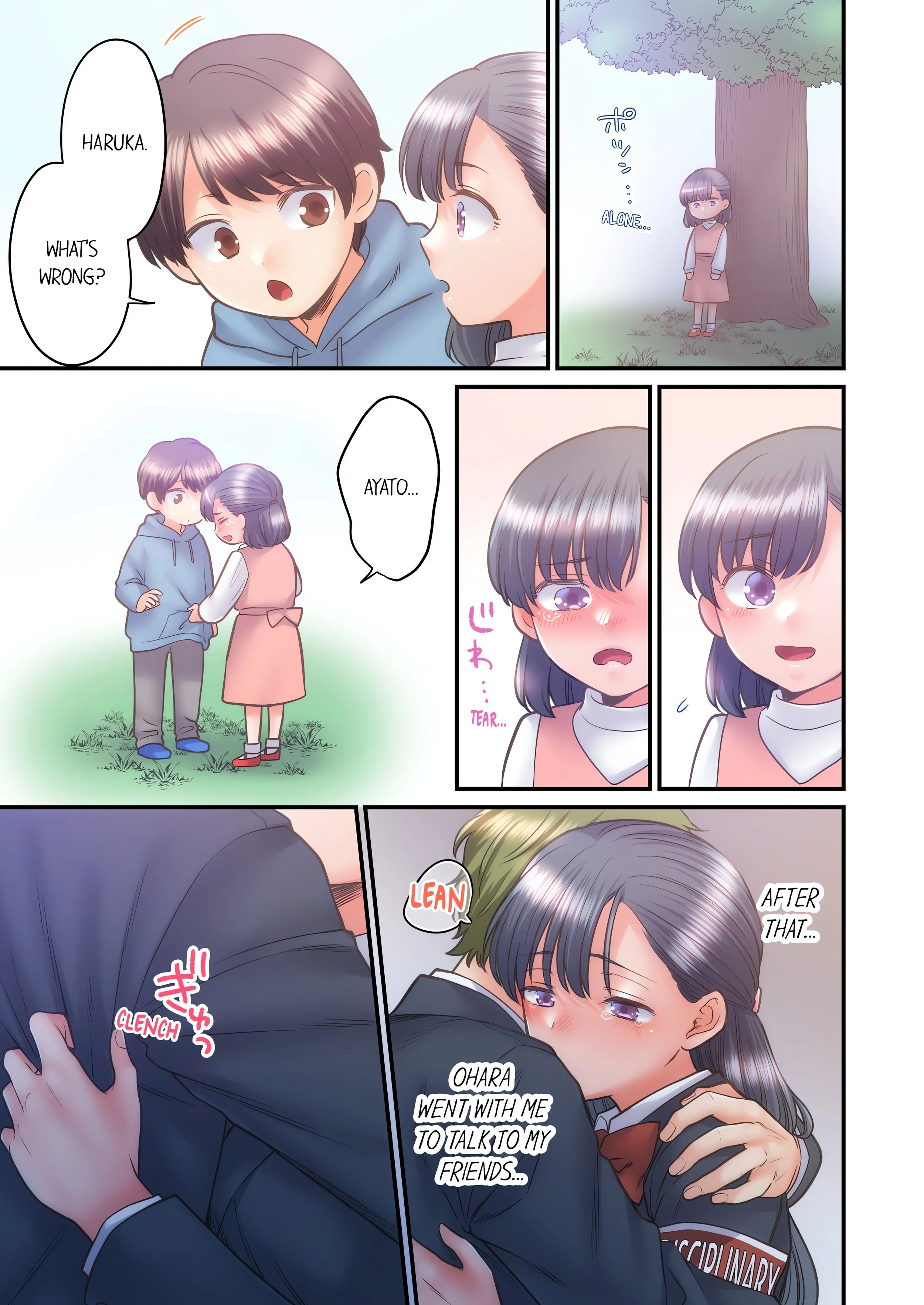 NTR Underneath Her Skirt (Uncensored) chapter 50 page 3