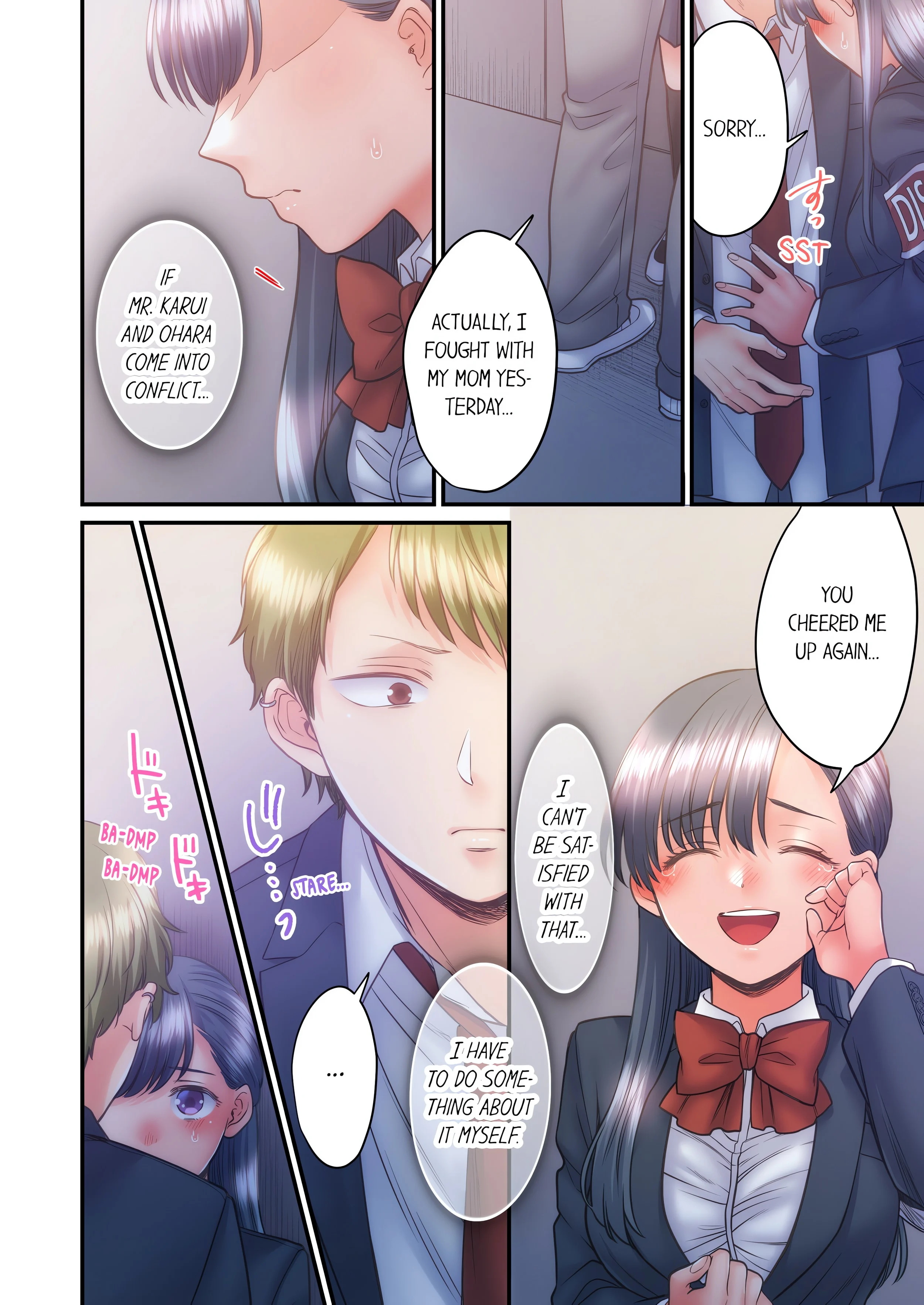 NTR Underneath Her Skirt (Uncensored) chapter 50 page 4