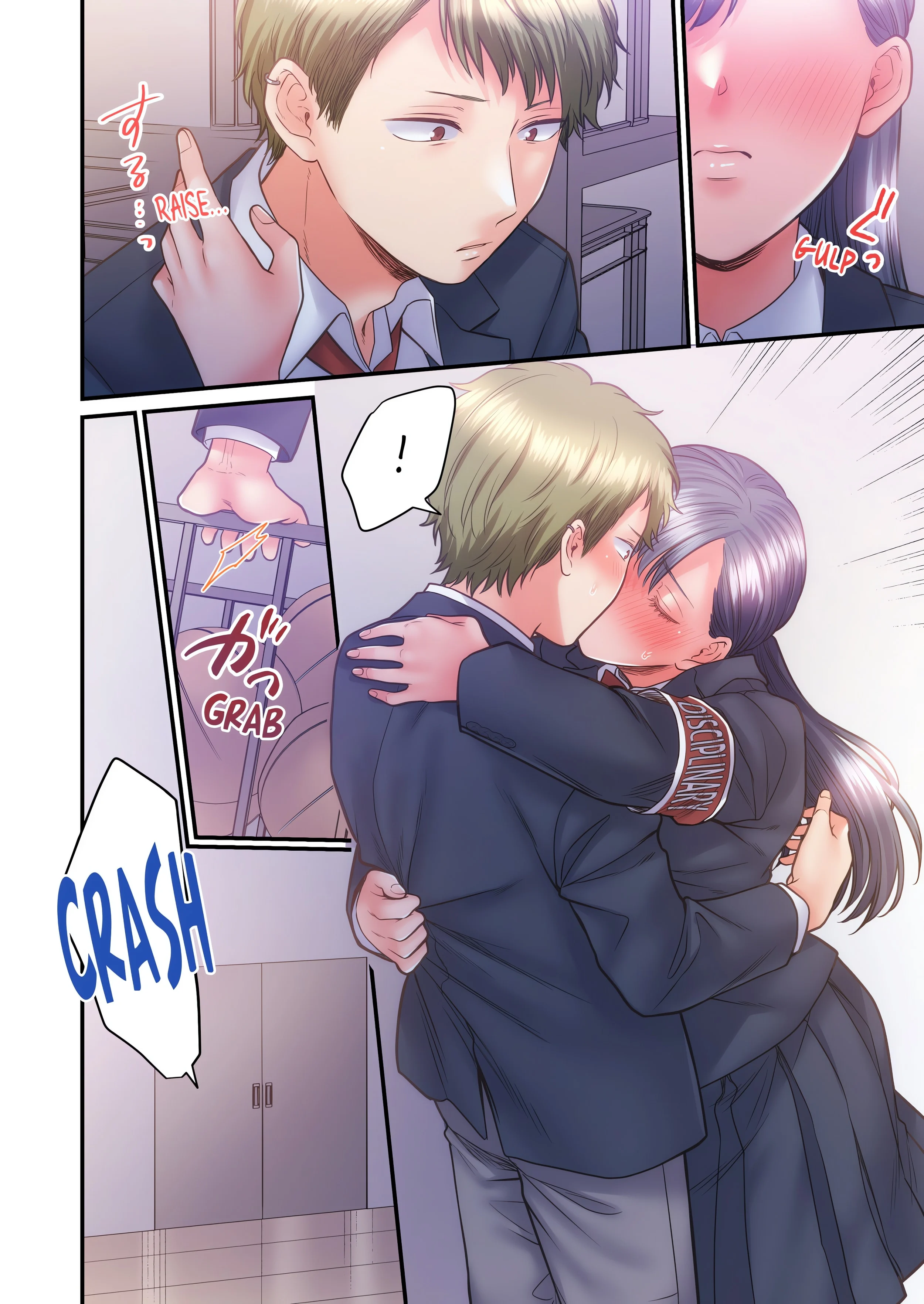NTR Underneath Her Skirt (Uncensored) chapter 50 page 6