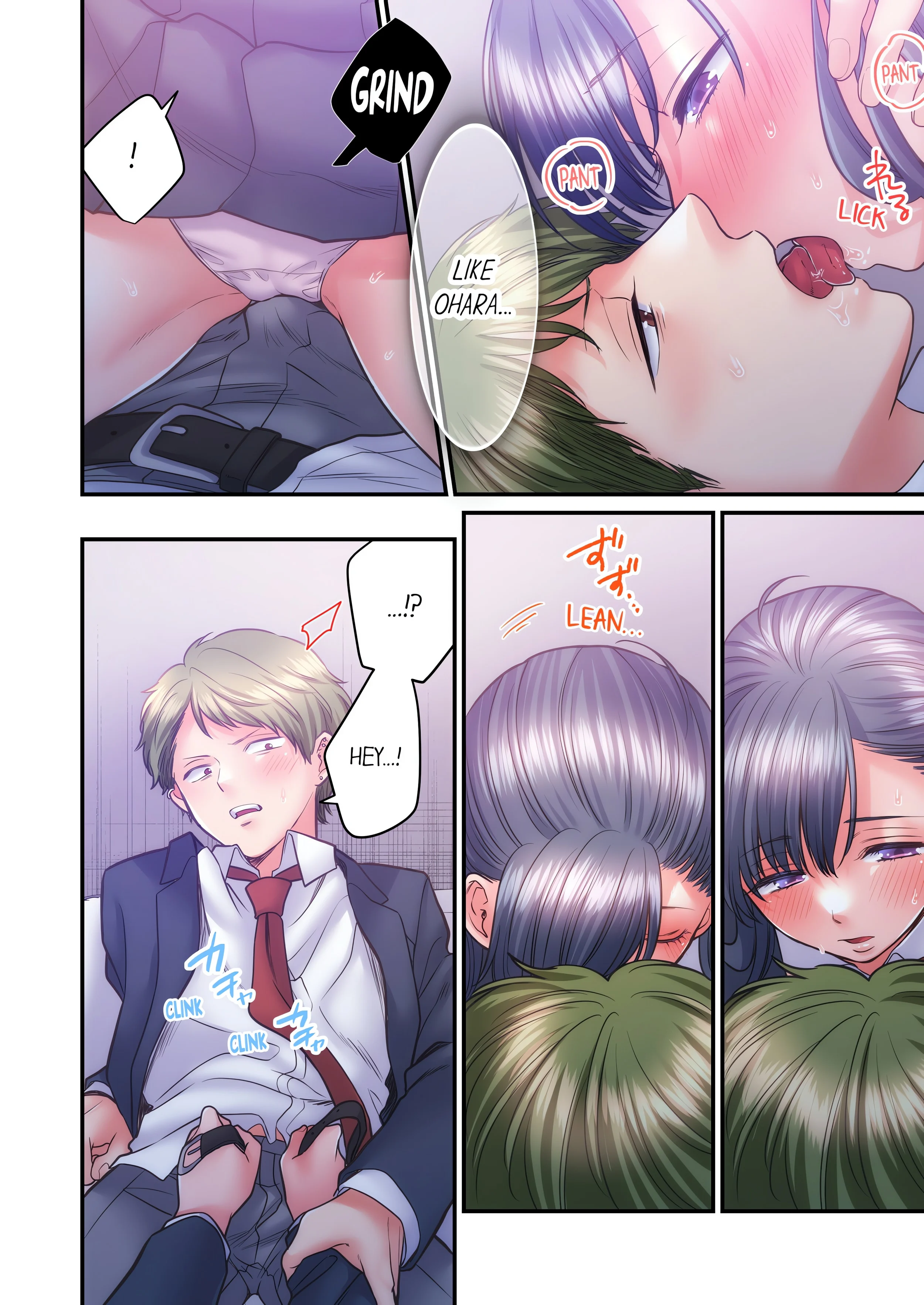 NTR Underneath Her Skirt (Uncensored) chapter 50 page 8
