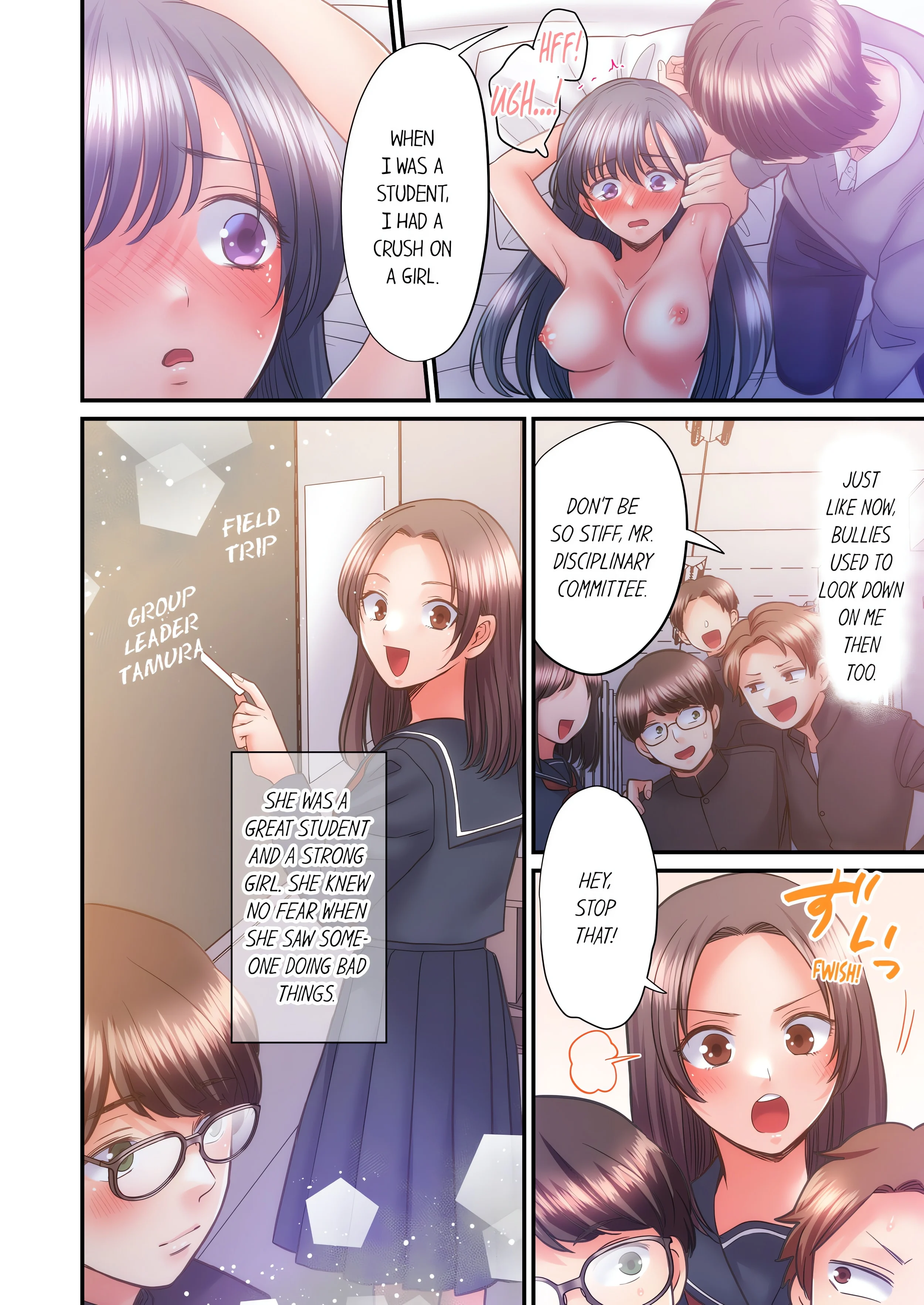 NTR Underneath Her Skirt (Uncensored) chapter 53 page 6