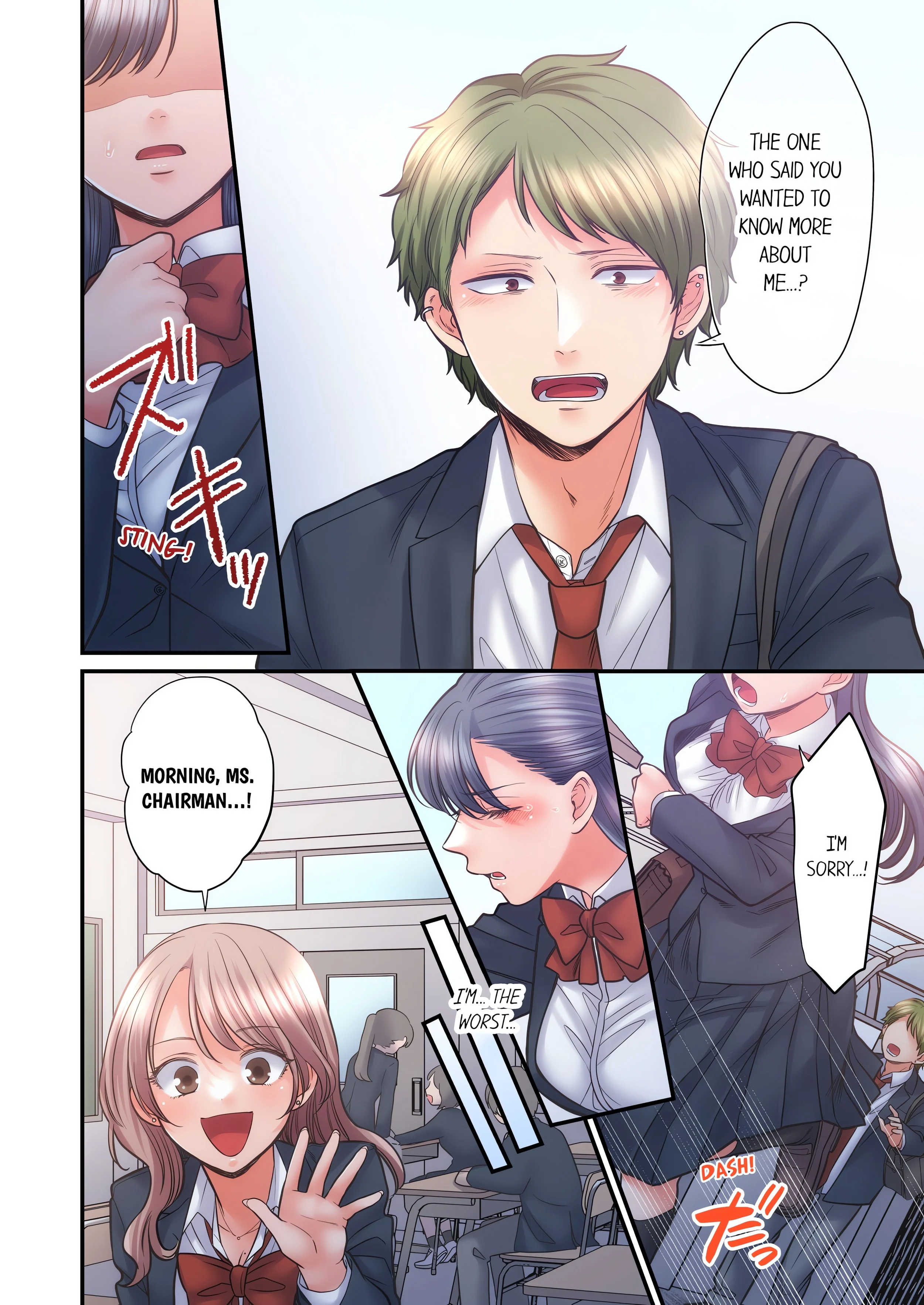 NTR Underneath Her Skirt (Uncensored) chapter 55 page 4