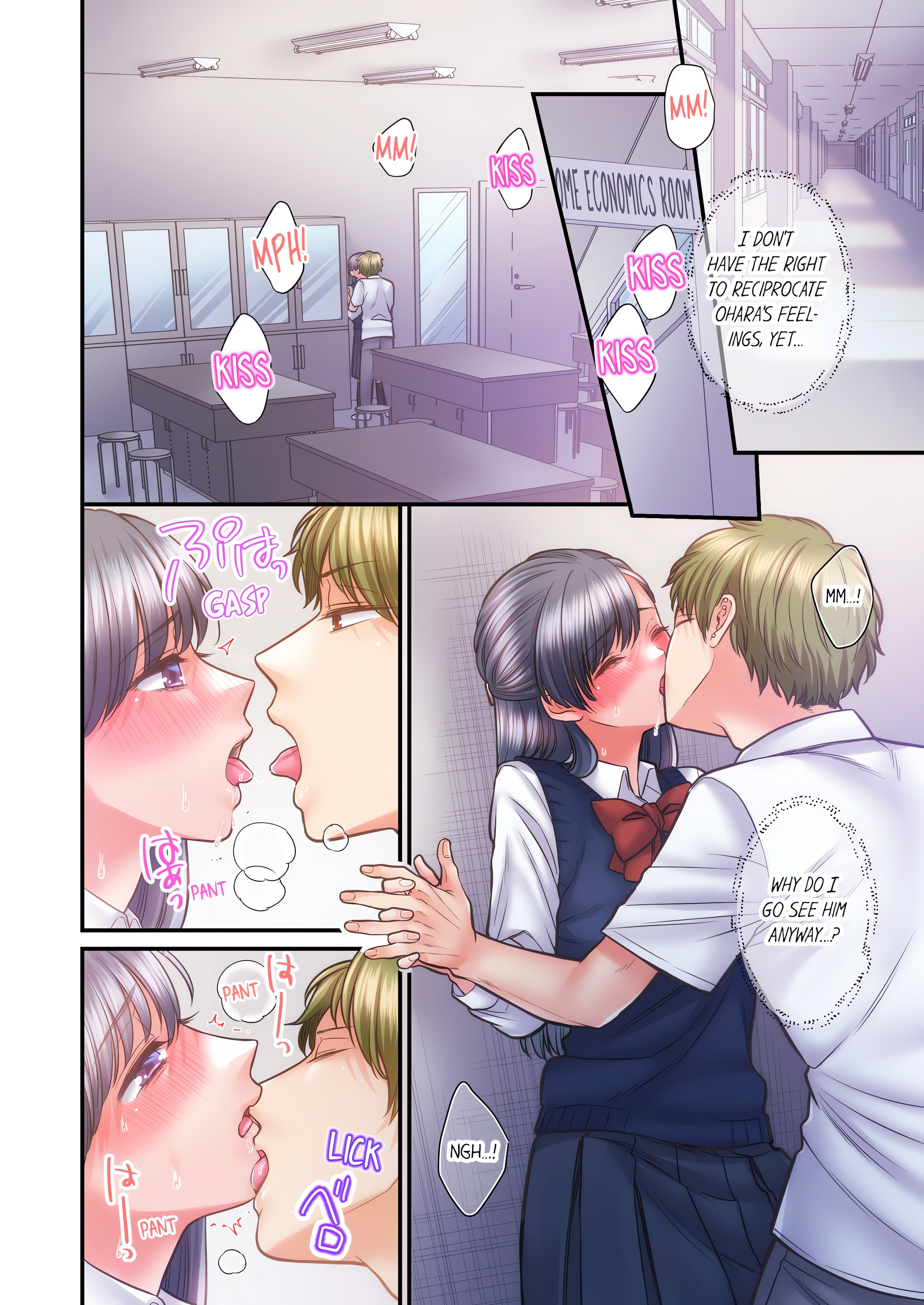 NTR Underneath Her Skirt (Uncensored) chapter 61 page 8