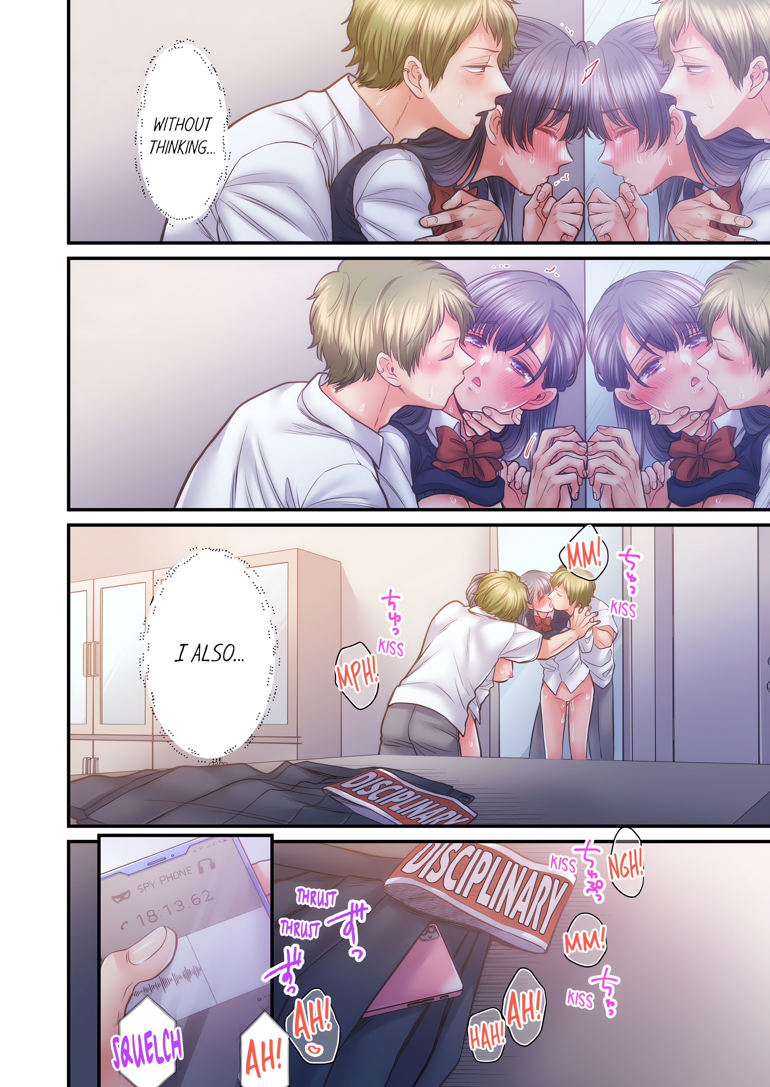 NTR Underneath Her Skirt (Uncensored) chapter 62 page 6