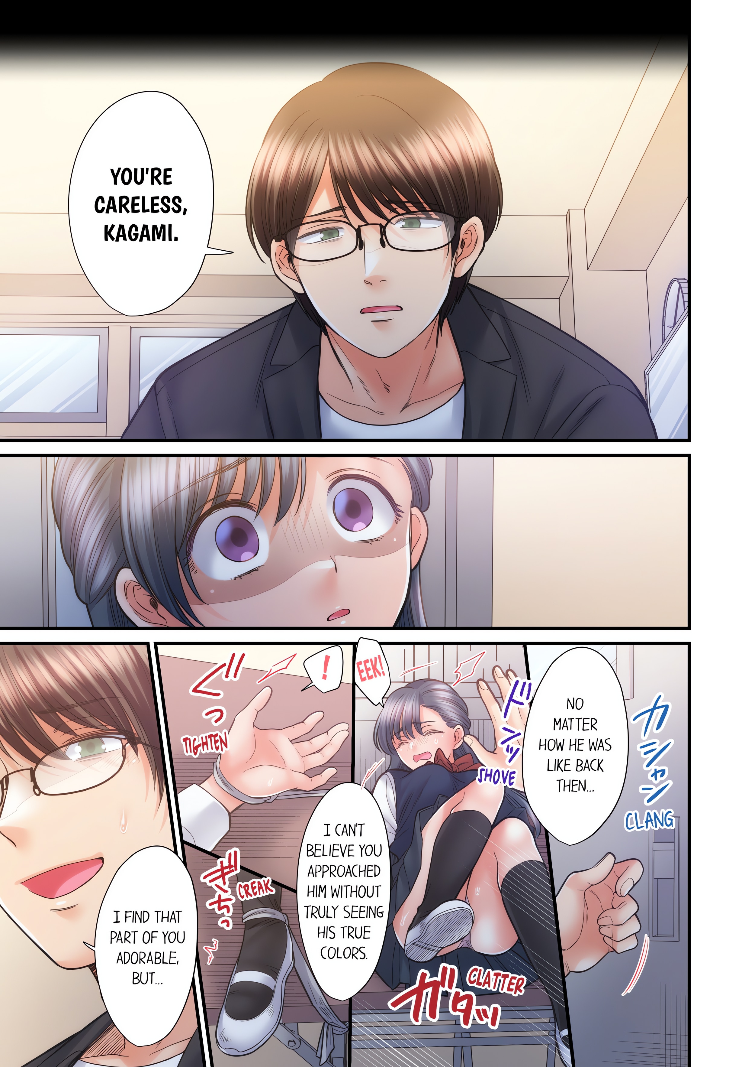 NTR Underneath Her Skirt (Uncensored) chapter 65 page 7