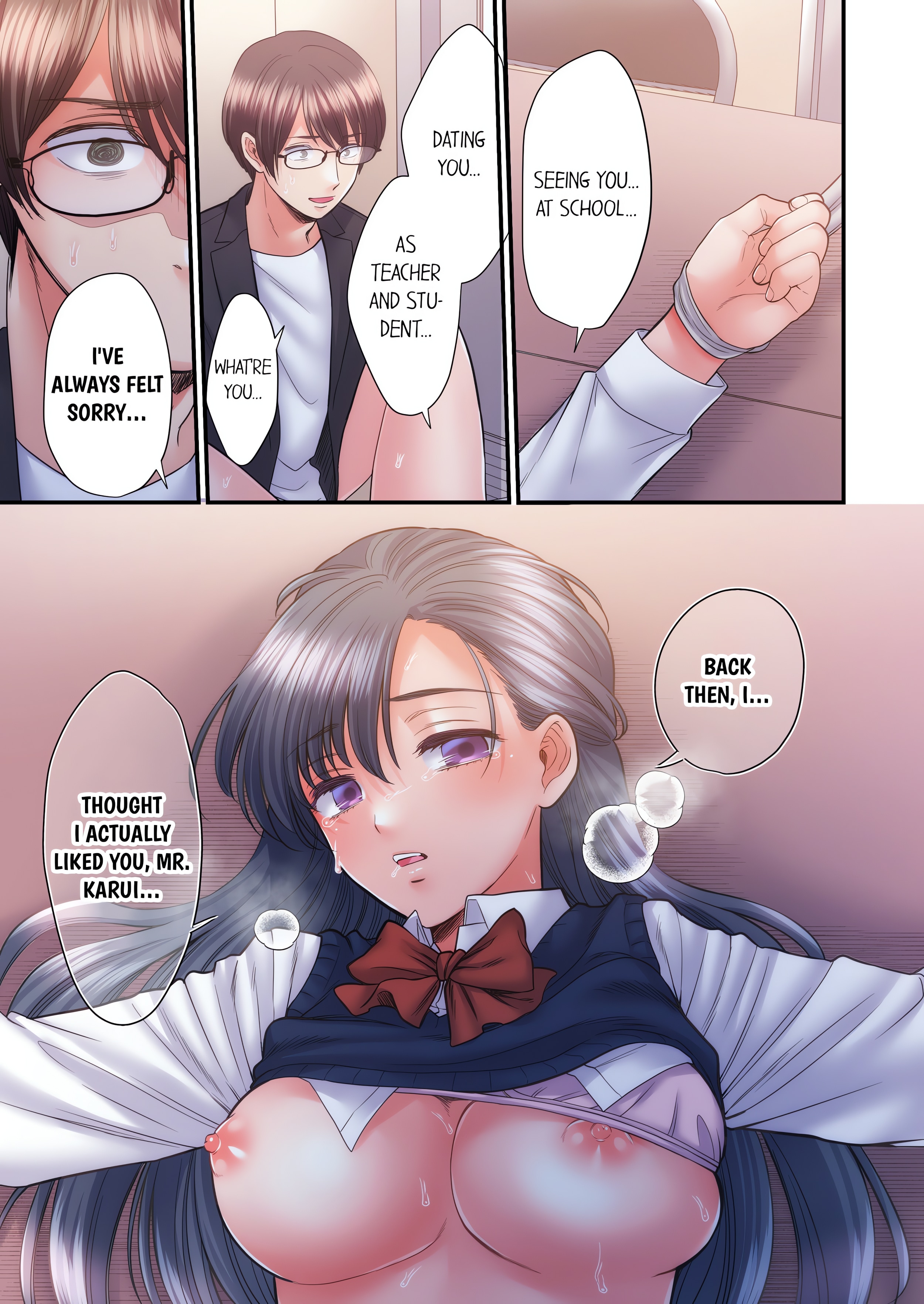 NTR Underneath Her Skirt (Uncensored) chapter 66 page 5