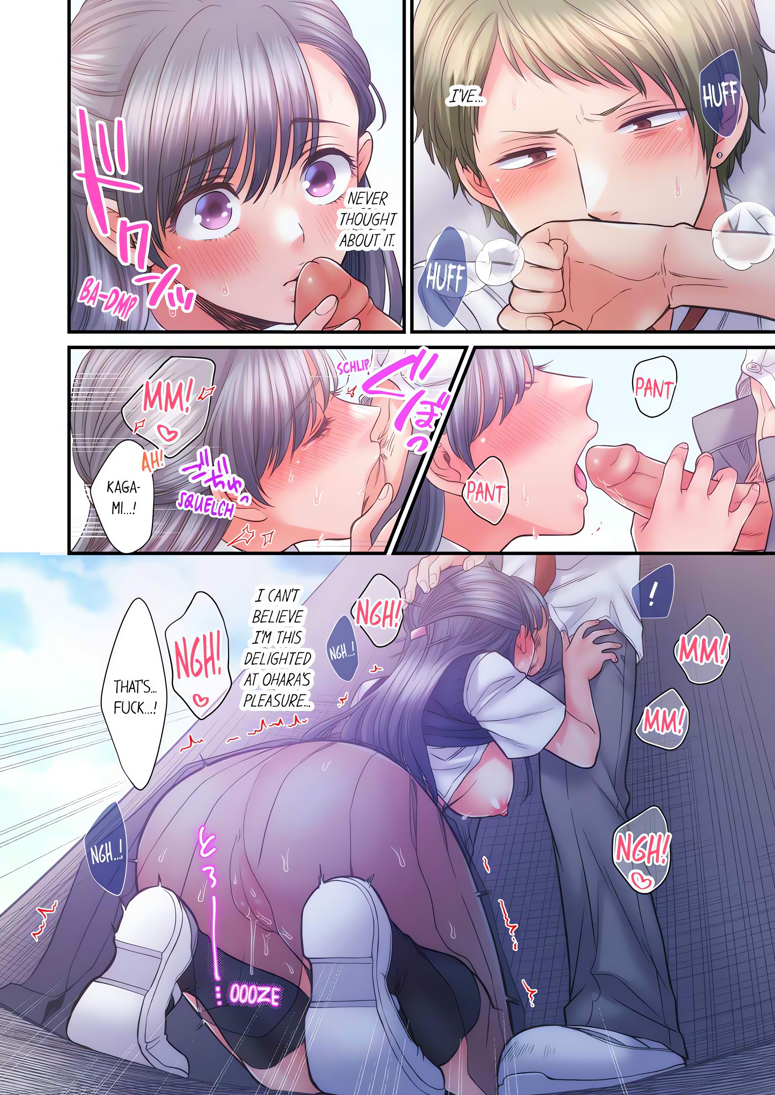 NTR Underneath Her Skirt (Uncensored) chapter 69 page 6