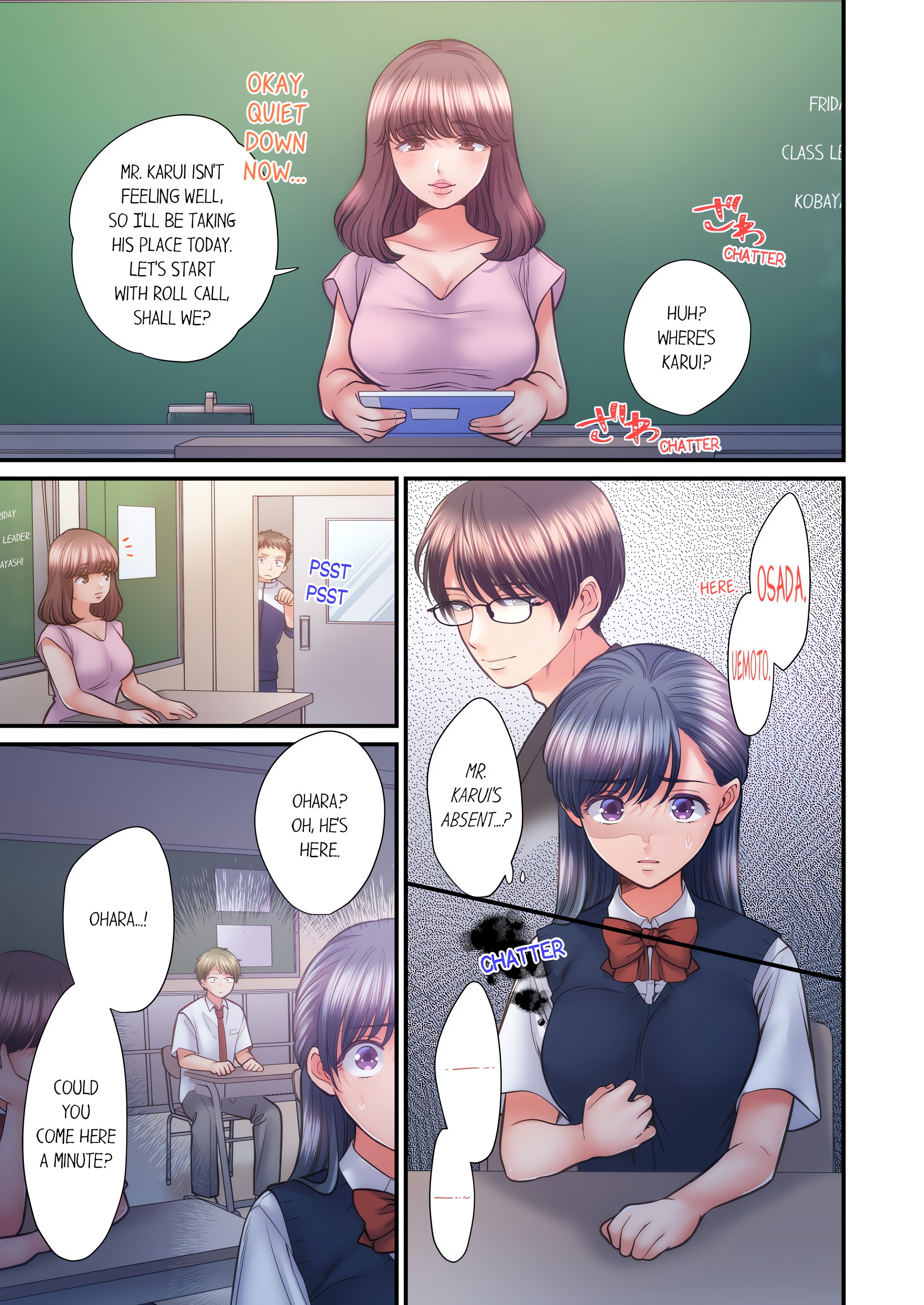 NTR Underneath Her Skirt (Uncensored) chapter 73 page 1
