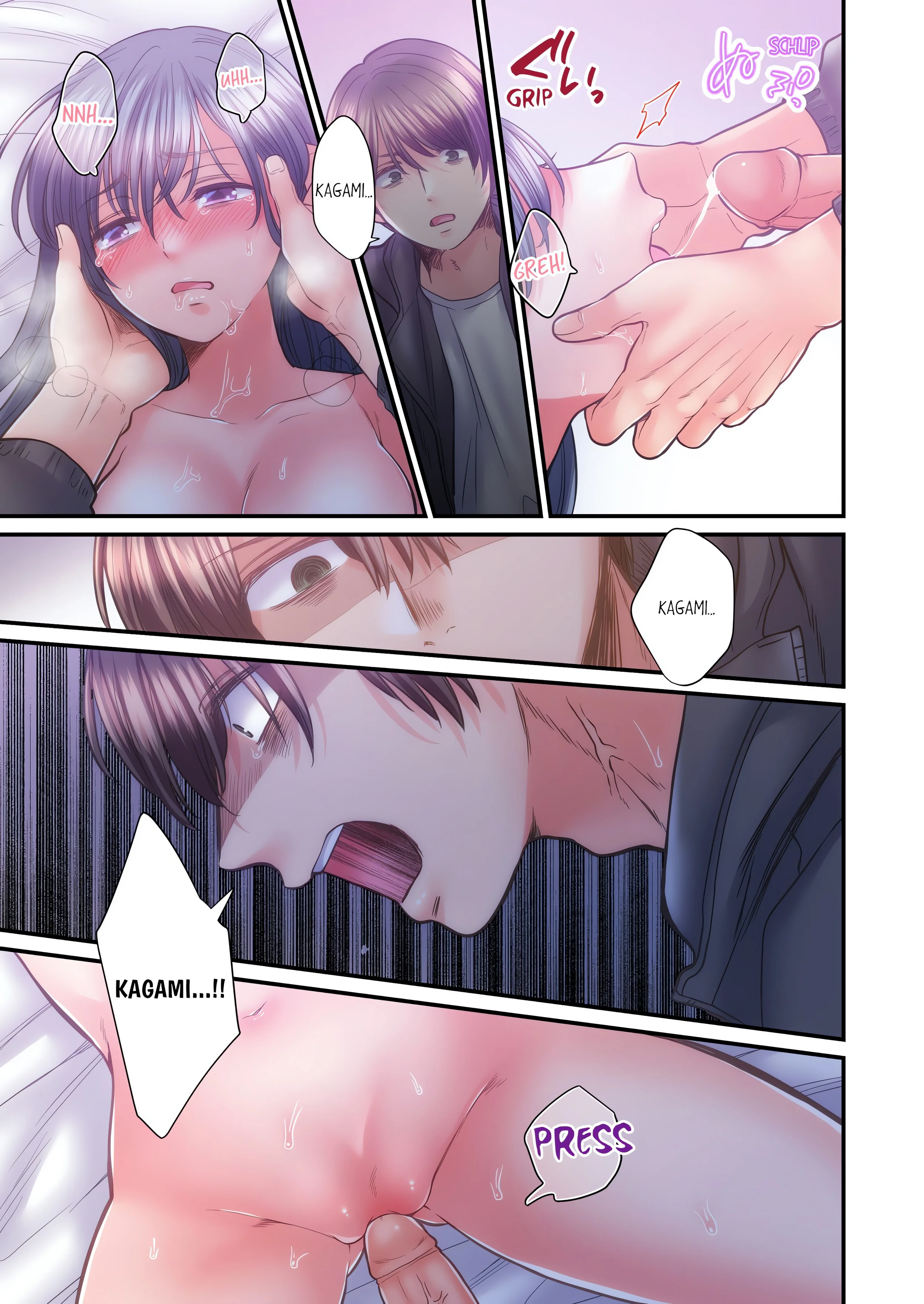 NTR Underneath Her Skirt (Uncensored) chapter 75 page 1
