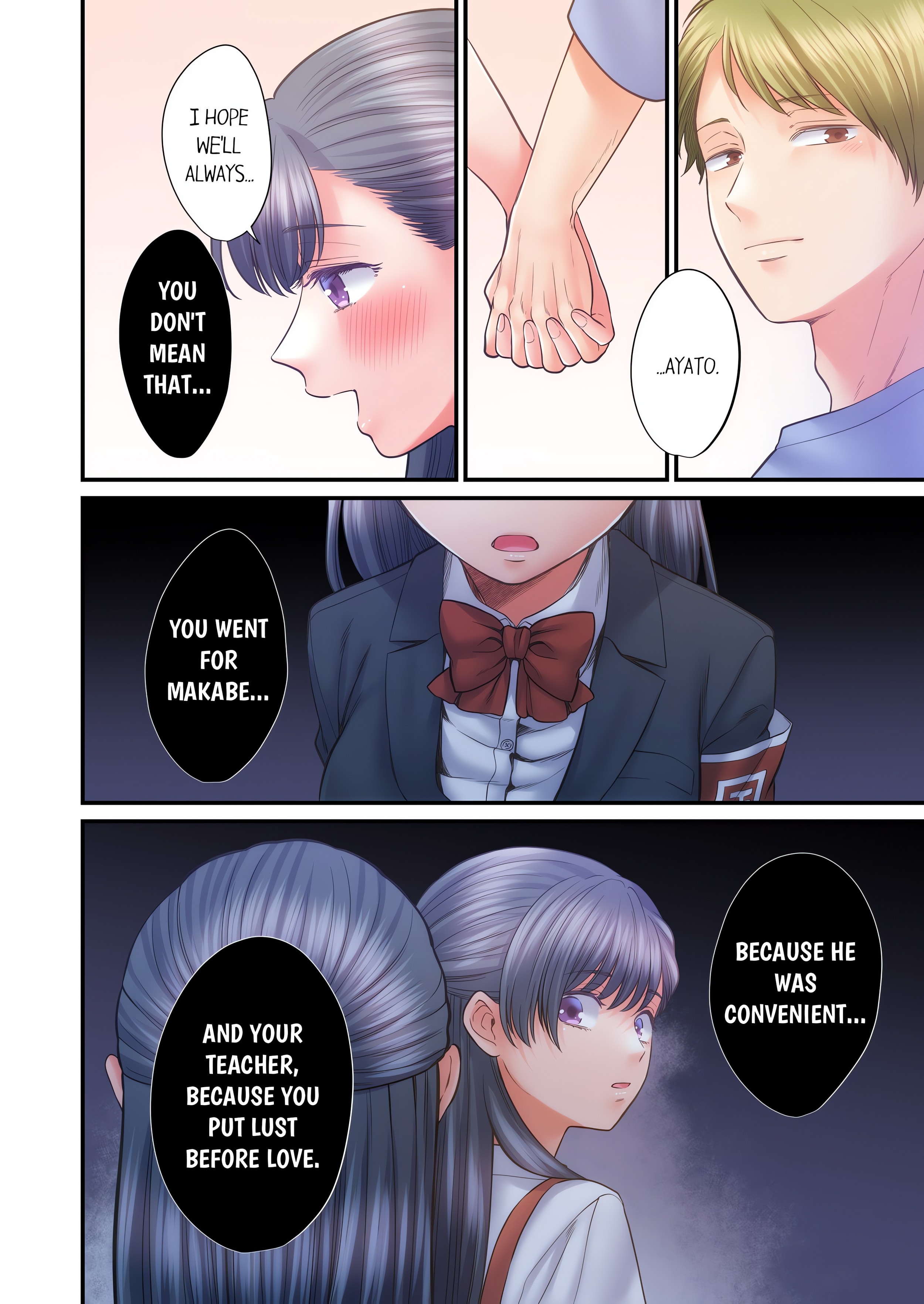 NTR Underneath Her Skirt (Uncensored) chapter 76 page 6