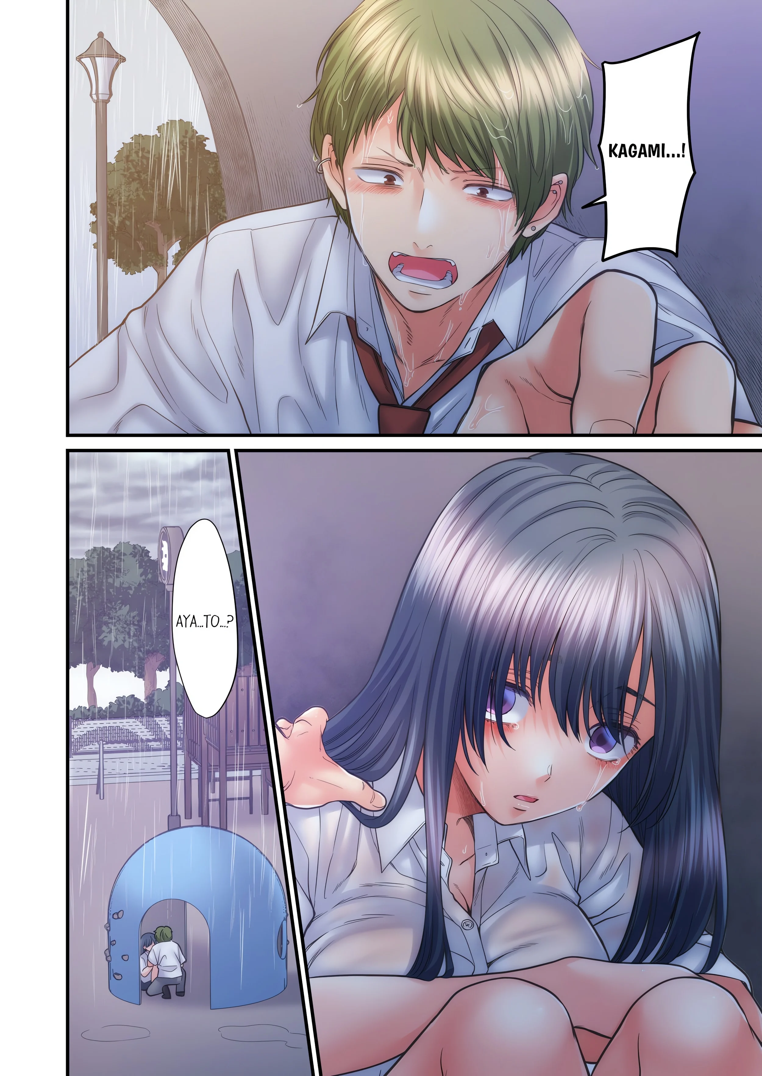 NTR Underneath Her Skirt (Uncensored) chapter 76 page 8