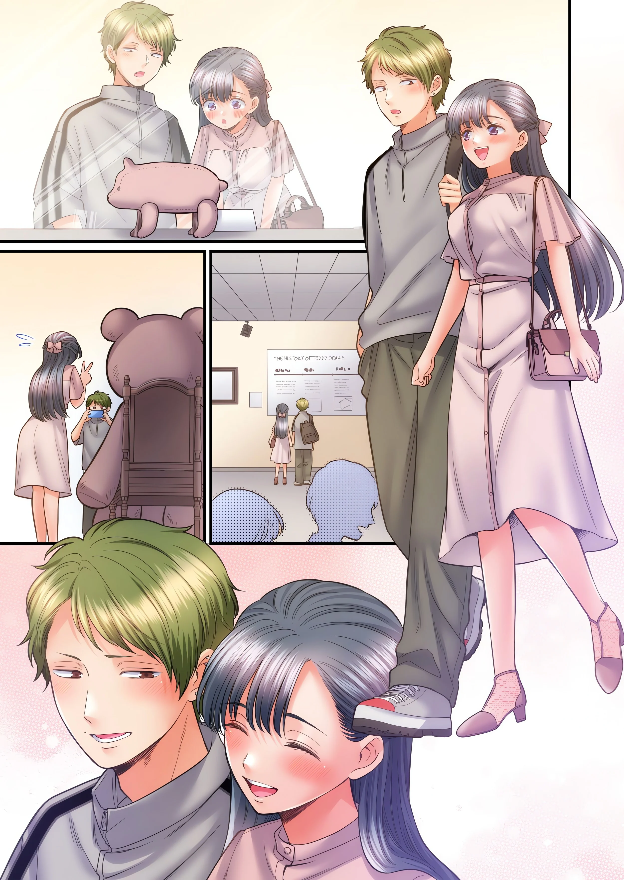 NTR Underneath Her Skirt (Uncensored) chapter 85 page 7